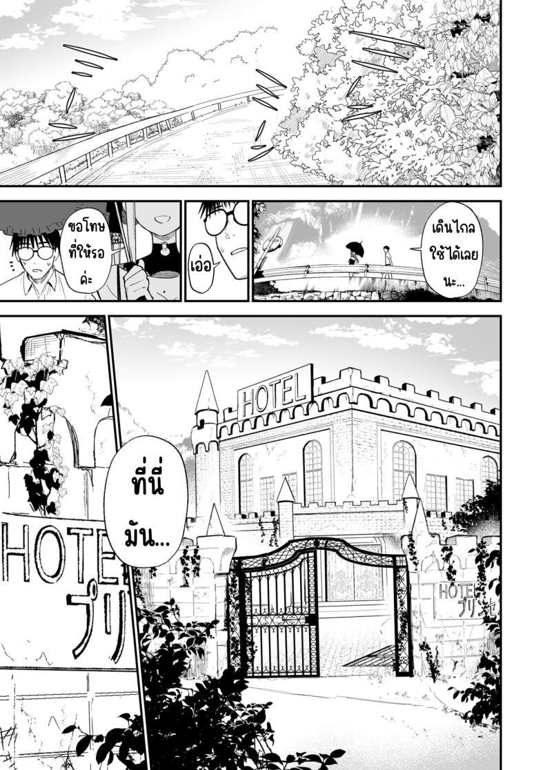 Doujin-Lc- อ่าน โดจิน มังฮวา เกาหลี ญี่ปุ่น จีน แปลไทย ความลับที่ซ่อนไว้ [Mameroku] Himegoto ตอนที่ 1 2 3 4 5 6 7 8 9 10 11 12 13 14 ฟรี ไม่มีโฆษณา อ่าน โดจิน Manhwa เกาหลี ญี่ปุ่น จีน เรามีครบ คัดมาให้เน้นๆ โดจิน 18+ รับประกันความฟินโดย  Doujin Lc
