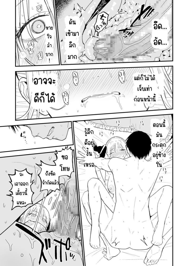 Doujin-Lc- อ่าน โดจิน มังฮวา เกาหลี ญี่ปุ่น จีน แปลไทย ความลับที่ซ่อนไว้ [Mameroku] Himegoto ตอนที่ 1 2 3 4 5 6 7 8 9 10 11 12 13 14 ฟรี ไม่มีโฆษณา อ่าน โดจิน Manhwa เกาหลี ญี่ปุ่น จีน เรามีครบ คัดมาให้เน้นๆ โดจิน 18+ รับประกันความฟินโดย  Doujin Lc