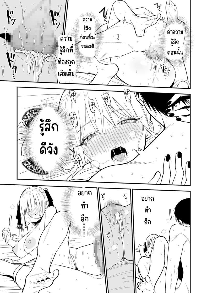 Doujin-Lc- อ่าน โดจิน มังฮวา เกาหลี ญี่ปุ่น จีน แปลไทย ความลับที่ซ่อนไว้ [Mameroku] Himegoto ตอนที่ 1 2 3 4 5 6 7 8 9 10 11 12 13 14 ฟรี ไม่มีโฆษณา อ่าน โดจิน Manhwa เกาหลี ญี่ปุ่น จีน เรามีครบ คัดมาให้เน้นๆ โดจิน 18+ รับประกันความฟินโดย  Doujin Lc