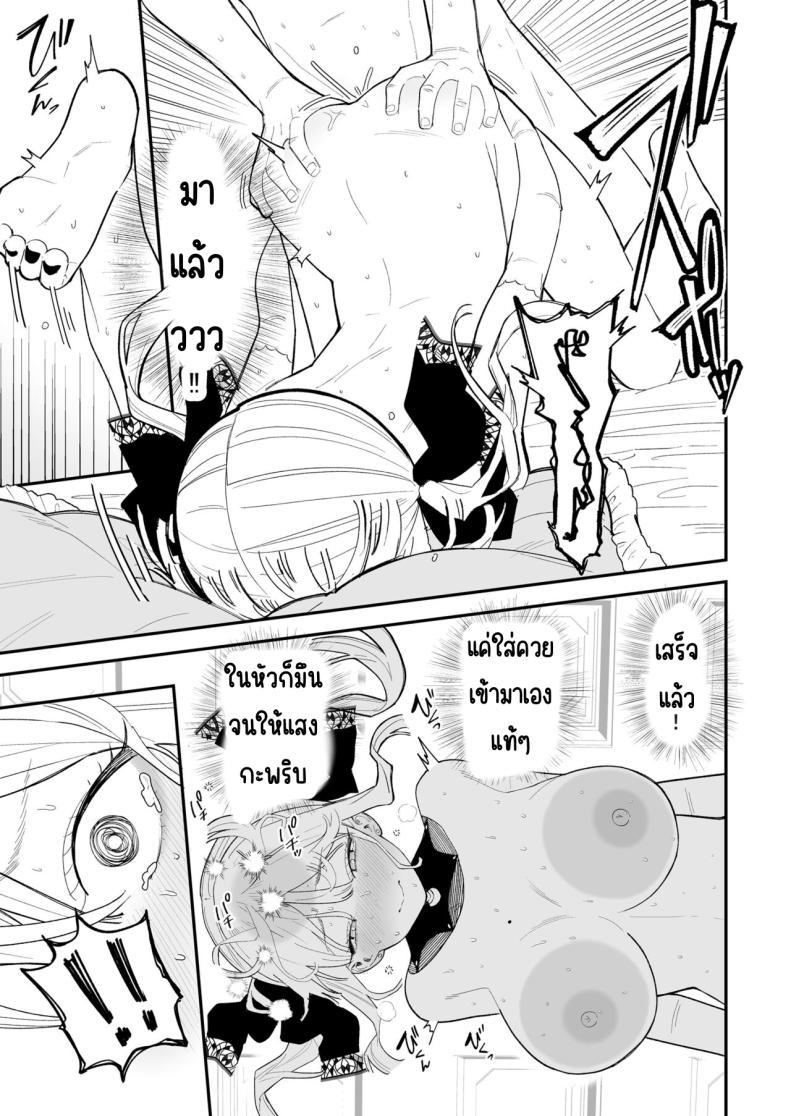 Doujin-Lc- อ่าน โดจิน มังฮวา เกาหลี ญี่ปุ่น จีน แปลไทย ความลับที่ซ่อนไว้ [Mameroku] Himegoto ตอนที่ 1 2 3 4 5 6 7 8 9 10 11 12 13 14 ฟรี ไม่มีโฆษณา อ่าน โดจิน Manhwa เกาหลี ญี่ปุ่น จีน เรามีครบ คัดมาให้เน้นๆ โดจิน 18+ รับประกันความฟินโดย  Doujin Lc