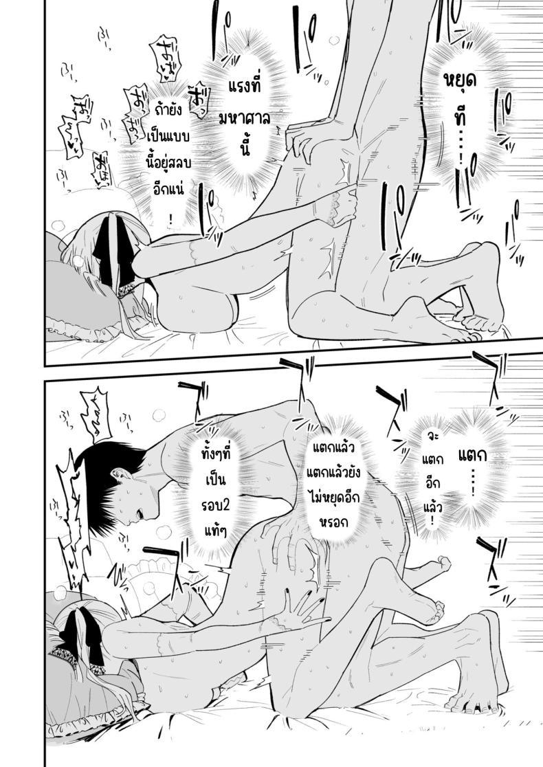 Doujin-Lc- อ่าน โดจิน มังฮวา เกาหลี ญี่ปุ่น จีน แปลไทย ความลับที่ซ่อนไว้ [Mameroku] Himegoto ตอนที่ 1 2 3 4 5 6 7 8 9 10 11 12 13 14 ฟรี ไม่มีโฆษณา อ่าน โดจิน Manhwa เกาหลี ญี่ปุ่น จีน เรามีครบ คัดมาให้เน้นๆ โดจิน 18+ รับประกันความฟินโดย  Doujin Lc