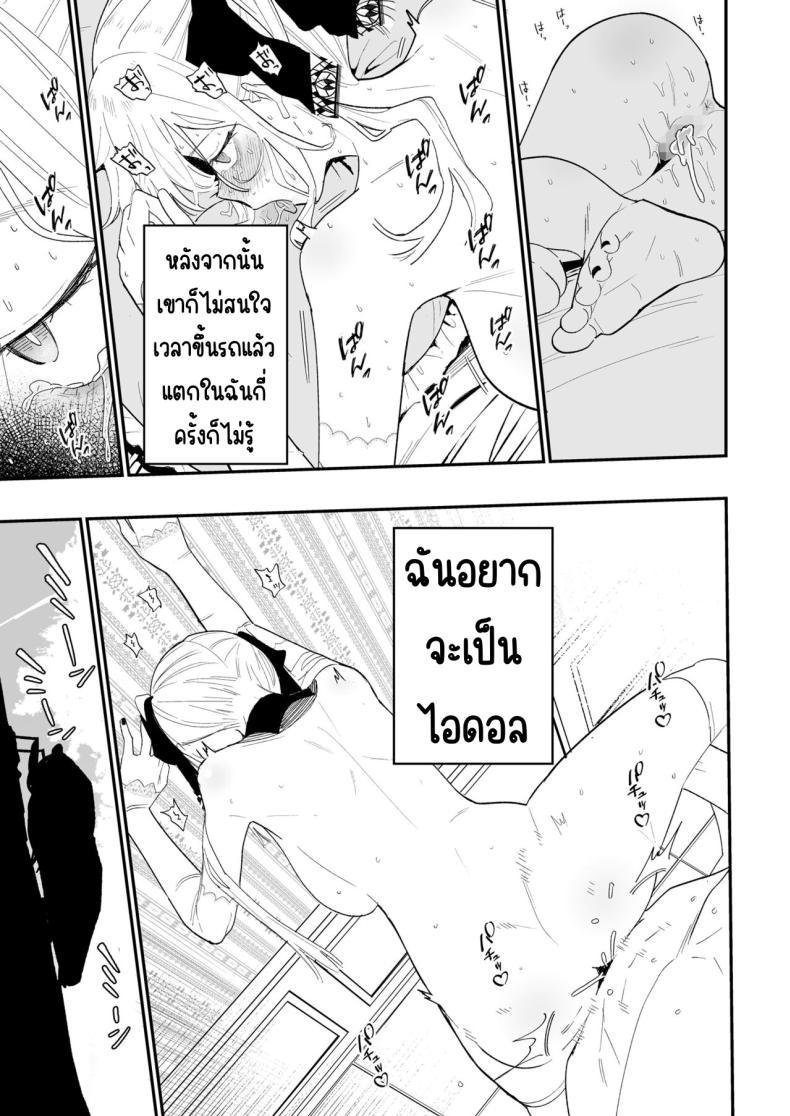 Doujin-Lc- อ่าน โดจิน มังฮวา เกาหลี ญี่ปุ่น จีน แปลไทย ความลับที่ซ่อนไว้ [Mameroku] Himegoto ตอนที่ 1 2 3 4 5 6 7 8 9 10 11 12 13 14 ฟรี ไม่มีโฆษณา อ่าน โดจิน Manhwa เกาหลี ญี่ปุ่น จีน เรามีครบ คัดมาให้เน้นๆ โดจิน 18+ รับประกันความฟินโดย  Doujin Lc