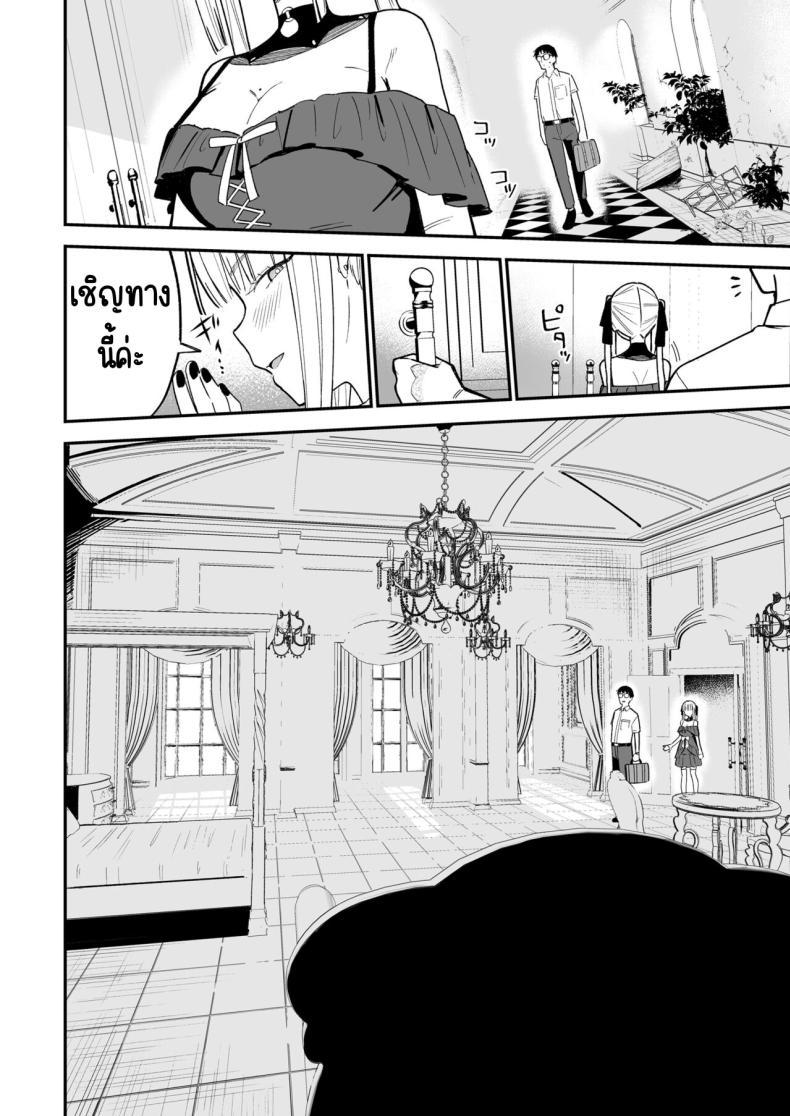 Doujin-Lc- อ่าน โดจิน มังฮวา เกาหลี ญี่ปุ่น จีน แปลไทย ความลับที่ซ่อนไว้ [Mameroku] Himegoto ตอนที่ 1 2 3 4 5 6 7 8 9 10 11 12 13 14 ฟรี ไม่มีโฆษณา อ่าน โดจิน Manhwa เกาหลี ญี่ปุ่น จีน เรามีครบ คัดมาให้เน้นๆ โดจิน 18+ รับประกันความฟินโดย  Doujin Lc