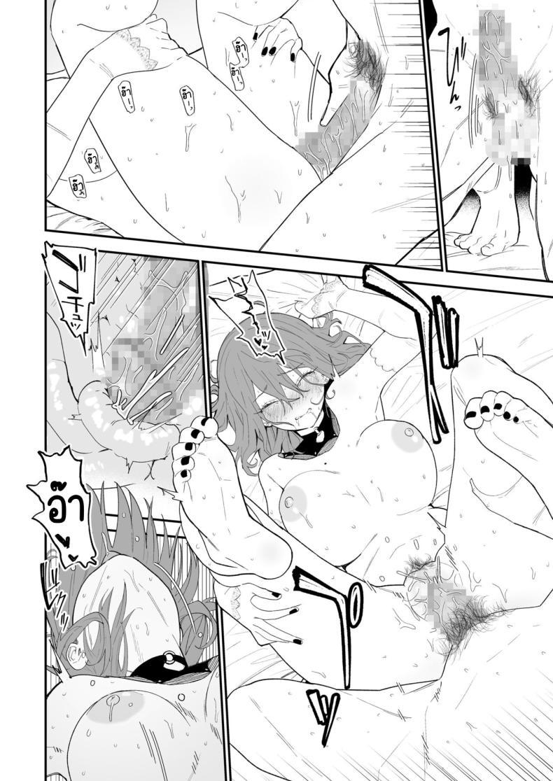 Doujin-Lc- อ่าน โดจิน มังฮวา เกาหลี ญี่ปุ่น จีน แปลไทย ความลับที่ซ่อนไว้ [Mameroku] Himegoto ตอนที่ 1 2 3 4 5 6 7 8 9 10 11 12 13 14 ฟรี ไม่มีโฆษณา อ่าน โดจิน Manhwa เกาหลี ญี่ปุ่น จีน เรามีครบ คัดมาให้เน้นๆ โดจิน 18+ รับประกันความฟินโดย  Doujin Lc