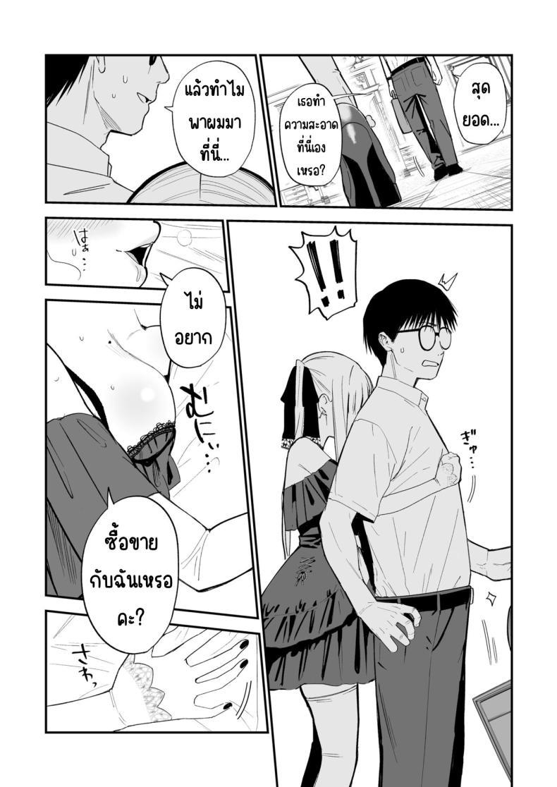Doujin-Lc- อ่าน โดจิน มังฮวา เกาหลี ญี่ปุ่น จีน แปลไทย ความลับที่ซ่อนไว้ [Mameroku] Himegoto ตอนที่ 1 2 3 4 5 6 7 8 9 10 11 12 13 14 ฟรี ไม่มีโฆษณา อ่าน โดจิน Manhwa เกาหลี ญี่ปุ่น จีน เรามีครบ คัดมาให้เน้นๆ โดจิน 18+ รับประกันความฟินโดย  Doujin Lc