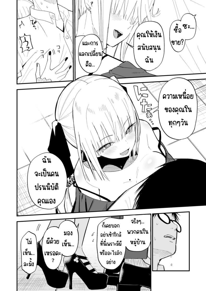 Doujin-Lc- อ่าน โดจิน มังฮวา เกาหลี ญี่ปุ่น จีน แปลไทย ความลับที่ซ่อนไว้ [Mameroku] Himegoto ตอนที่ 1 2 3 4 5 6 7 8 9 10 11 12 13 14 ฟรี ไม่มีโฆษณา อ่าน โดจิน Manhwa เกาหลี ญี่ปุ่น จีน เรามีครบ คัดมาให้เน้นๆ โดจิน 18+ รับประกันความฟินโดย  Doujin Lc