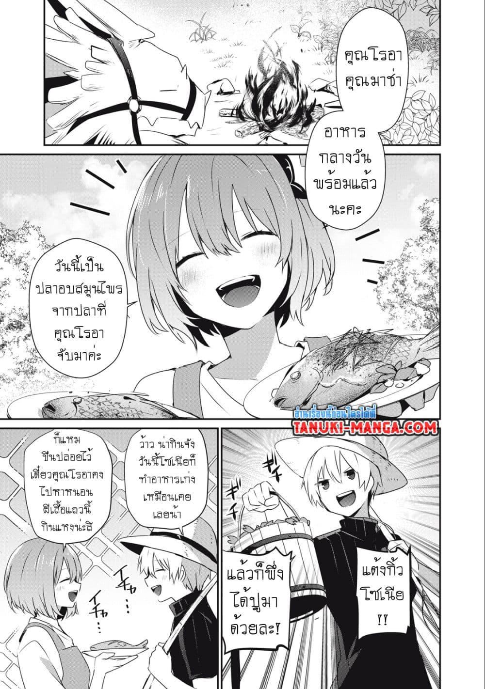 Manga-lc-com อ่านมังงะ อ่านการ์ตูน ออนไลน์ ฟรี Teihen Boukensha da kedo Mahou wo Kiwamete Miru Koto ni Shita ตอนที่ 1 2 3 4 5 6 7 8 9 10 11 12 13 14 ฟรี ไม่มีโฆษณา Manga-lc - อ่าน มังงะ อ่าน การ์ตูน ออนไลน์ อ่านมังงะ ฟรี