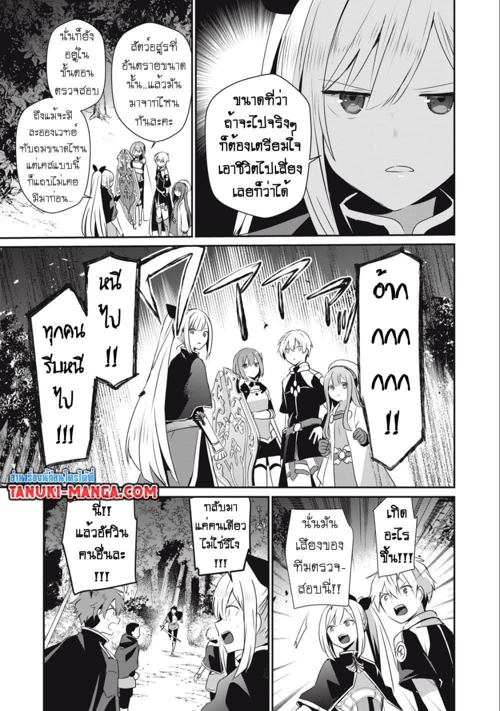 Manga-lc-com อ่านมังงะ อ่านการ์ตูน ออนไลน์ ฟรี Teihen Boukensha da kedo Mahou wo Kiwamete Miru Koto ni Shita ตอนที่ 1 2 3 4 5 6 7 8 9 10 11 12 13 14 ฟรี ไม่มีโฆษณา Manga-lc - อ่าน มังงะ อ่าน การ์ตูน ออนไลน์ อ่านมังงะ ฟรี
