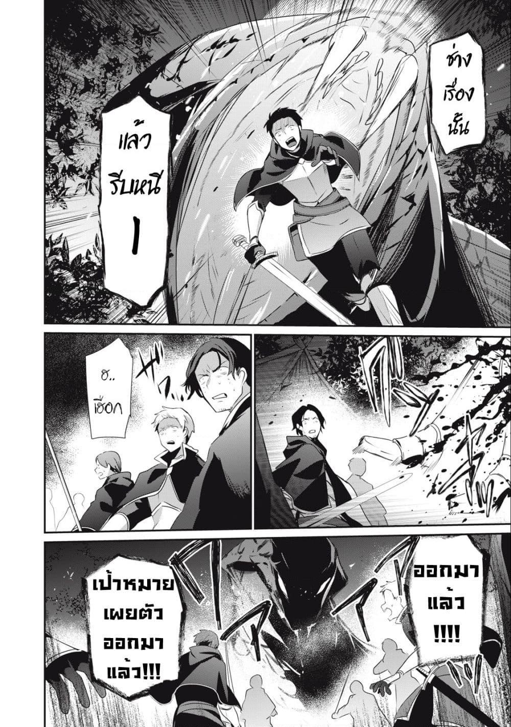 Manga-lc-com อ่านมังงะ อ่านการ์ตูน ออนไลน์ ฟรี Teihen Boukensha da kedo Mahou wo Kiwamete Miru Koto ni Shita ตอนที่ 1 2 3 4 5 6 7 8 9 10 11 12 13 14 ฟรี ไม่มีโฆษณา Manga-lc - อ่าน มังงะ อ่าน การ์ตูน ออนไลน์ อ่านมังงะ ฟรี