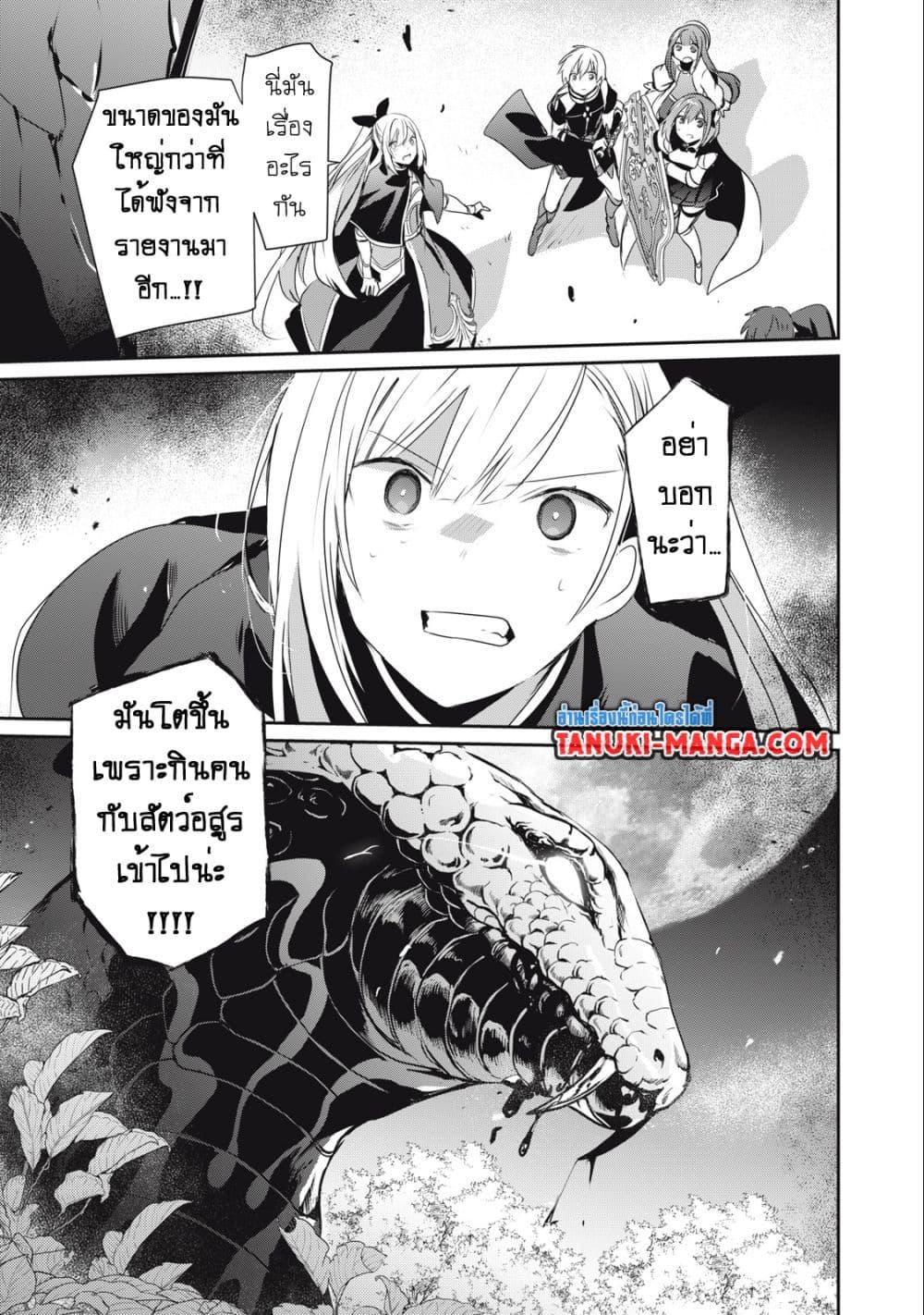 Manga-lc-com อ่านมังงะ อ่านการ์ตูน ออนไลน์ ฟรี Teihen Boukensha da kedo Mahou wo Kiwamete Miru Koto ni Shita ตอนที่ 1 2 3 4 5 6 7 8 9 10 11 12 13 14 ฟรี ไม่มีโฆษณา Manga-lc - อ่าน มังงะ อ่าน การ์ตูน ออนไลน์ อ่านมังงะ ฟรี