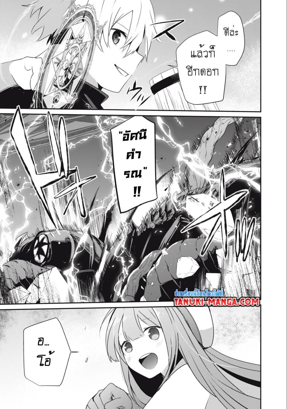 Manga-lc-com อ่านมังงะ อ่านการ์ตูน ออนไลน์ ฟรี Teihen Boukensha da kedo Mahou wo Kiwamete Miru Koto ni Shita ตอนที่ 1 2 3 4 5 6 7 8 9 10 11 12 13 14 ฟรี ไม่มีโฆษณา Manga-lc - อ่าน มังงะ อ่าน การ์ตูน ออนไลน์ อ่านมังงะ ฟรี