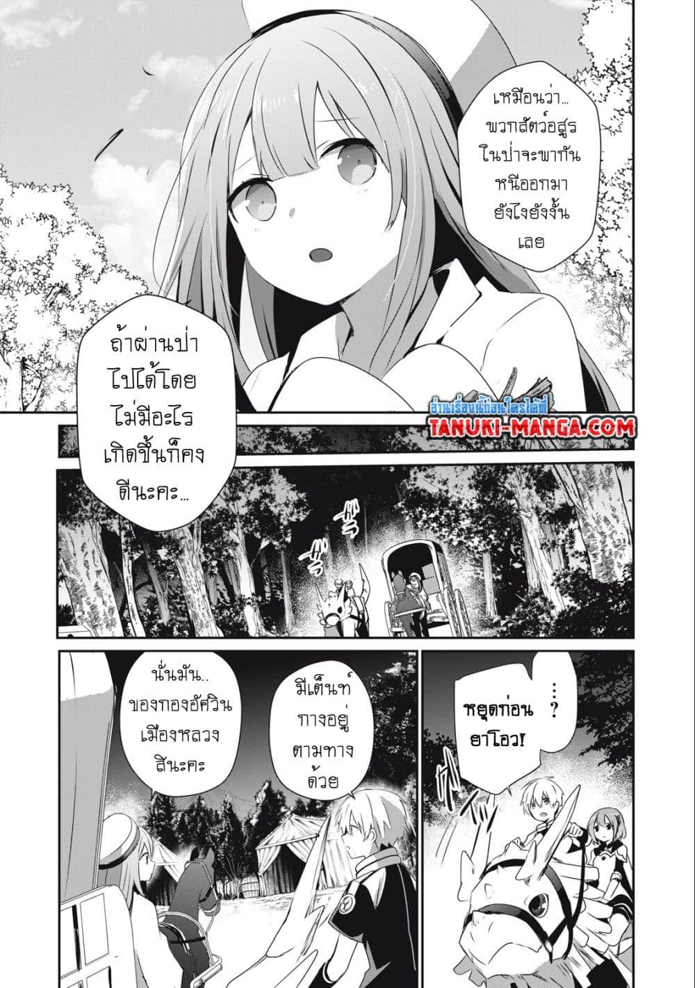 Manga-lc-com อ่านมังงะ อ่านการ์ตูน ออนไลน์ ฟรี Teihen Boukensha da kedo Mahou wo Kiwamete Miru Koto ni Shita ตอนที่ 1 2 3 4 5 6 7 8 9 10 11 12 13 14 ฟรี ไม่มีโฆษณา Manga-lc - อ่าน มังงะ อ่าน การ์ตูน ออนไลน์ อ่านมังงะ ฟรี