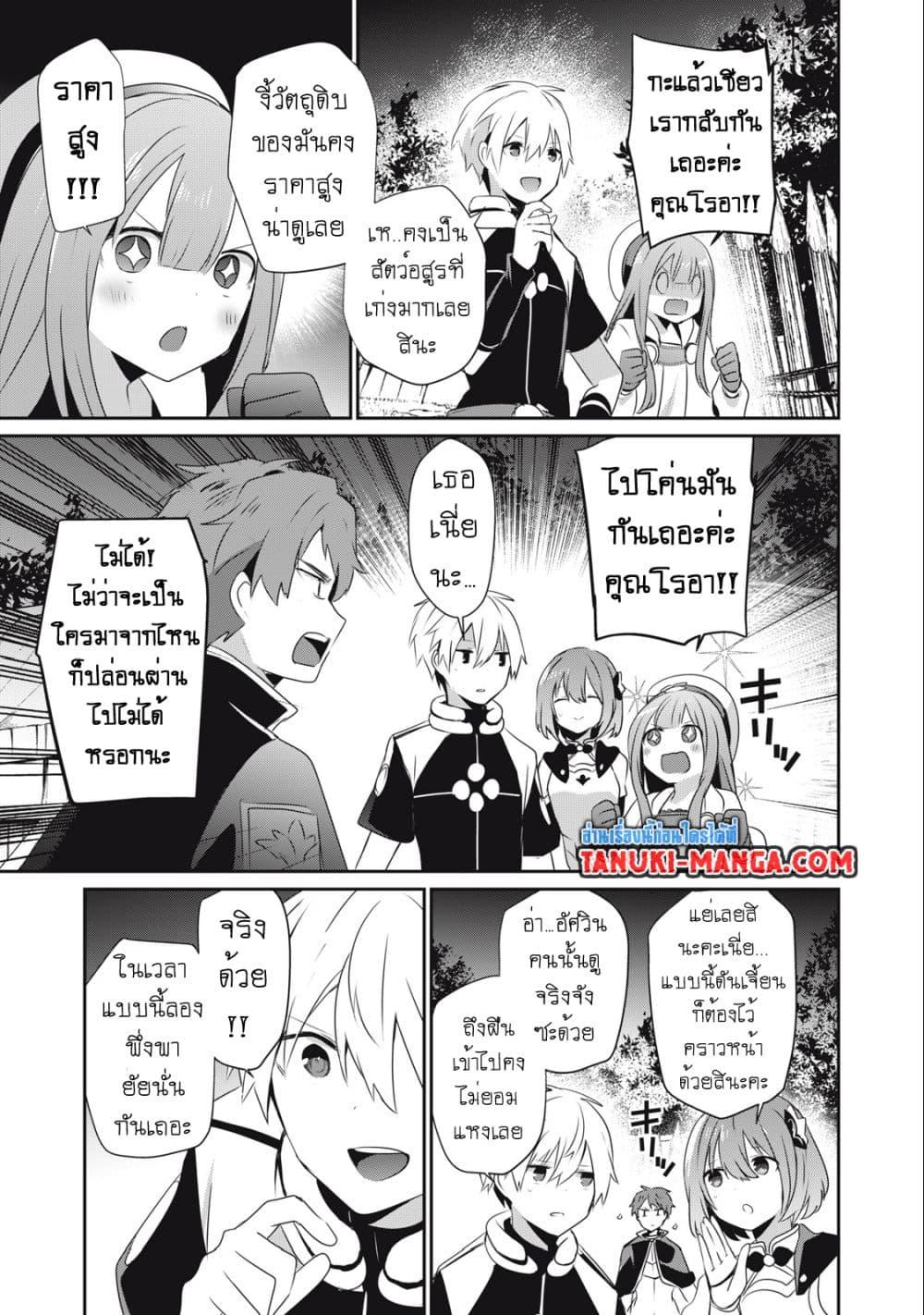 Manga-lc-com อ่านมังงะ อ่านการ์ตูน ออนไลน์ ฟรี Teihen Boukensha da kedo Mahou wo Kiwamete Miru Koto ni Shita ตอนที่ 1 2 3 4 5 6 7 8 9 10 11 12 13 14 ฟรี ไม่มีโฆษณา Manga-lc - อ่าน มังงะ อ่าน การ์ตูน ออนไลน์ อ่านมังงะ ฟรี