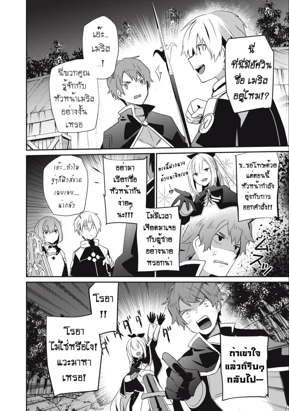 Manga-lc-com อ่านมังงะ อ่านการ์ตูน ออนไลน์ ฟรี Teihen Boukensha da kedo Mahou wo Kiwamete Miru Koto ni Shita ตอนที่ 1 2 3 4 5 6 7 8 9 10 11 12 13 14 ฟรี ไม่มีโฆษณา Manga-lc - อ่าน มังงะ อ่าน การ์ตูน ออนไลน์ อ่านมังงะ ฟรี