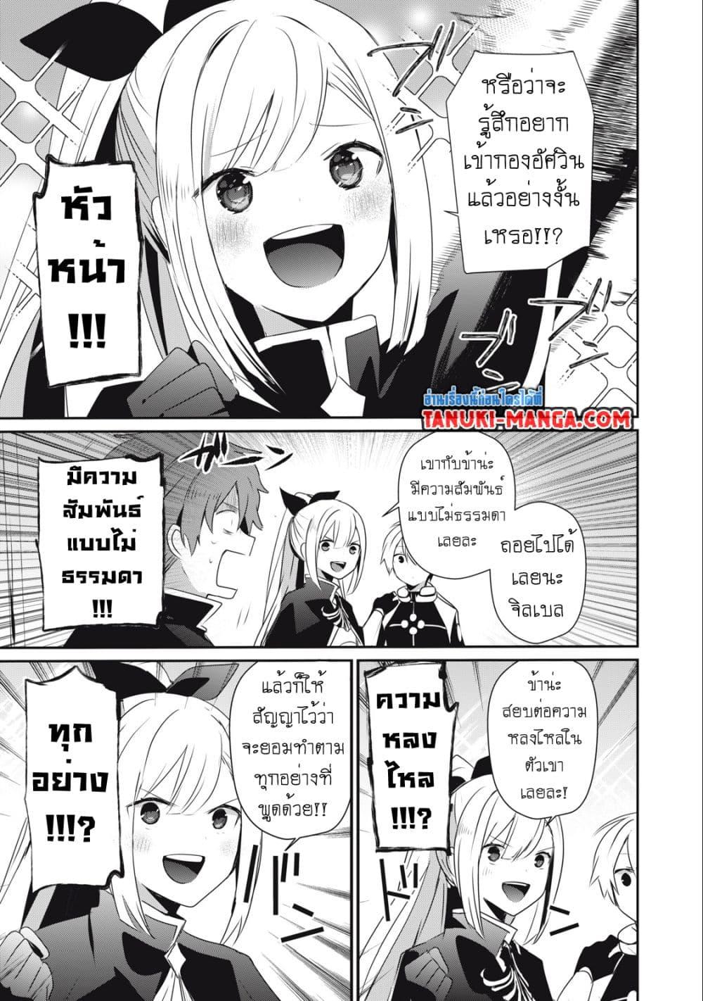 Manga-lc-com อ่านมังงะ อ่านการ์ตูน ออนไลน์ ฟรี Teihen Boukensha da kedo Mahou wo Kiwamete Miru Koto ni Shita ตอนที่ 1 2 3 4 5 6 7 8 9 10 11 12 13 14 ฟรี ไม่มีโฆษณา Manga-lc - อ่าน มังงะ อ่าน การ์ตูน ออนไลน์ อ่านมังงะ ฟรี
