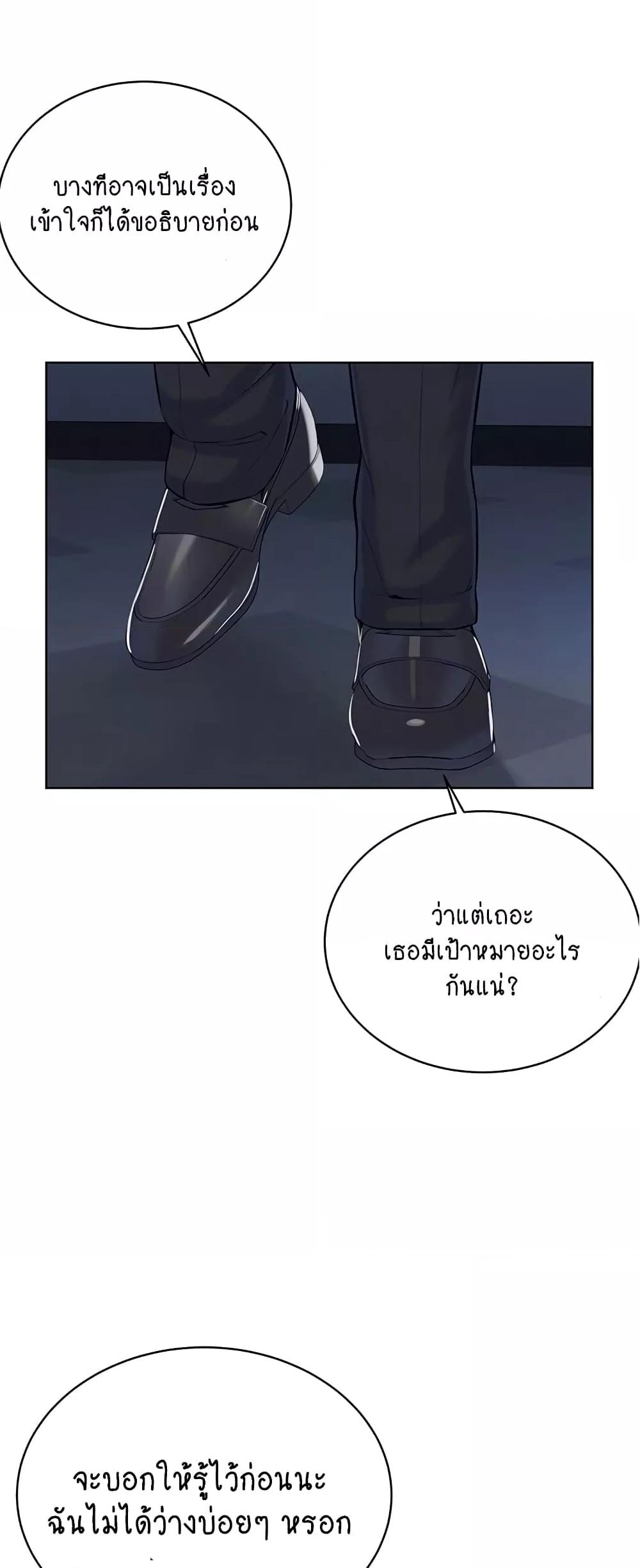Doujin-Lc- อ่าน โดจิน มังฮวา เกาหลี ญี่ปุ่น จีน แปลไทย I Am Pseudo Leader ตอนที่ 1 2 3 4 5 6 7 8 9 10 11 12 13 14 ฟรี ไม่มีโฆษณา อ่าน โดจิน Manhwa เกาหลี ญี่ปุ่น จีน เรามีครบ คัดมาให้เน้นๆ โดจิน 18+ รับประกันความฟินโดย  Doujin Lc