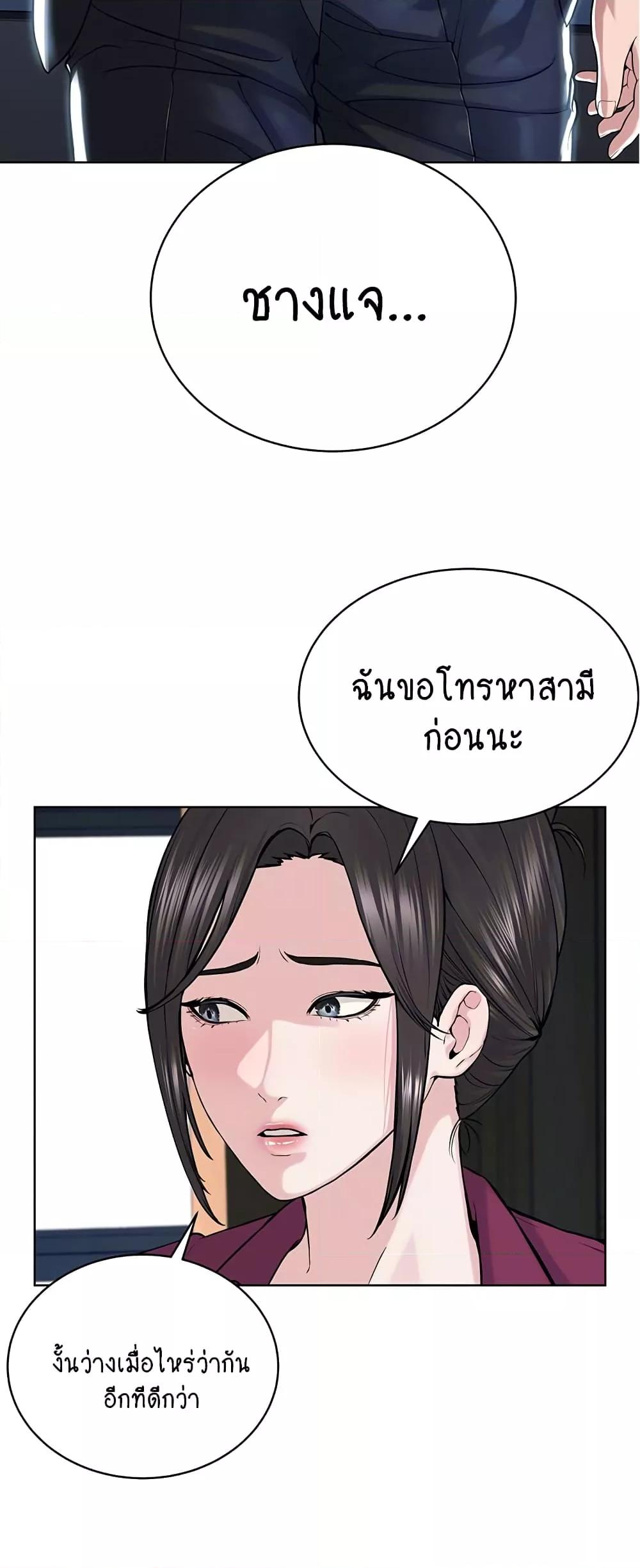 Doujin-Lc- อ่าน โดจิน มังฮวา เกาหลี ญี่ปุ่น จีน แปลไทย I Am Pseudo Leader ตอนที่ 1 2 3 4 5 6 7 8 9 10 11 12 13 14 ฟรี ไม่มีโฆษณา อ่าน โดจิน Manhwa เกาหลี ญี่ปุ่น จีน เรามีครบ คัดมาให้เน้นๆ โดจิน 18+ รับประกันความฟินโดย  Doujin Lc