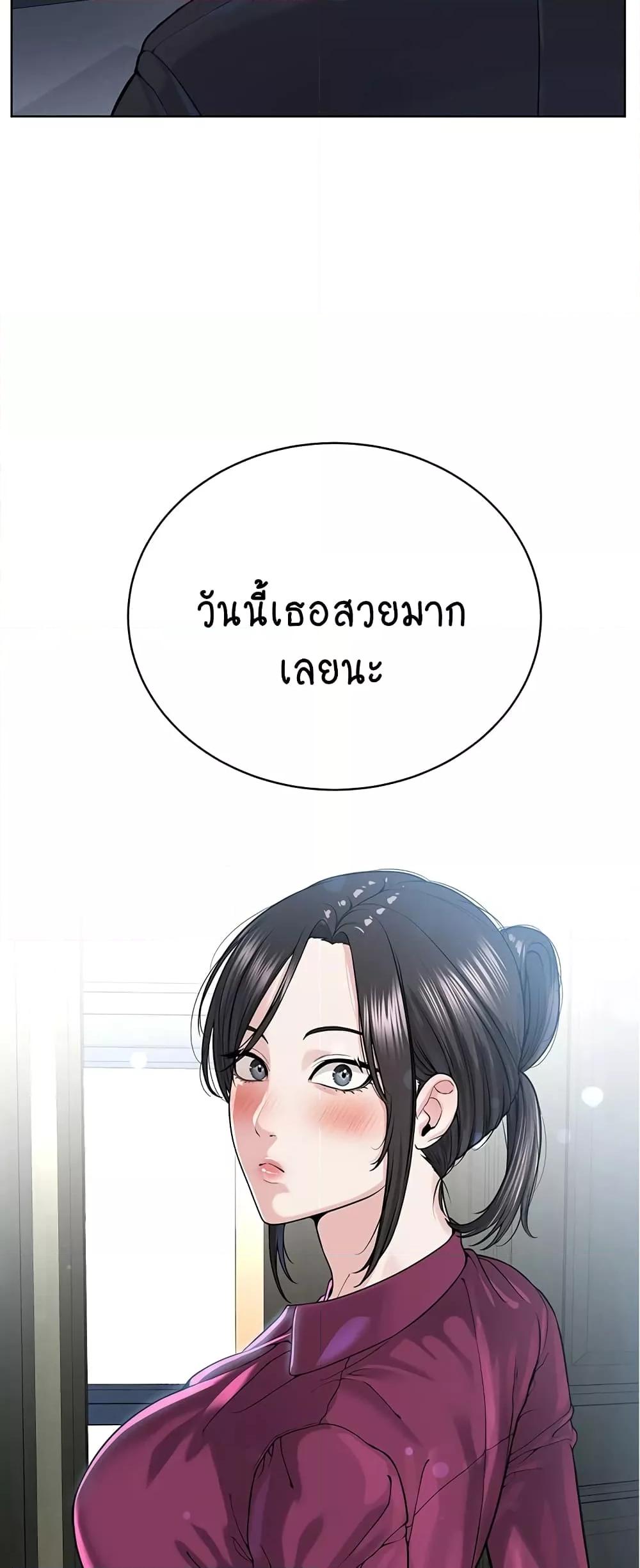 Doujin-Lc- อ่าน โดจิน มังฮวา เกาหลี ญี่ปุ่น จีน แปลไทย I Am Pseudo Leader ตอนที่ 1 2 3 4 5 6 7 8 9 10 11 12 13 14 ฟรี ไม่มีโฆษณา อ่าน โดจิน Manhwa เกาหลี ญี่ปุ่น จีน เรามีครบ คัดมาให้เน้นๆ โดจิน 18+ รับประกันความฟินโดย  Doujin Lc