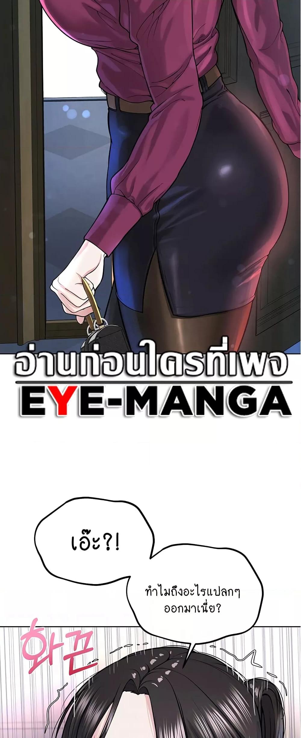 Doujin-Lc- อ่าน โดจิน มังฮวา เกาหลี ญี่ปุ่น จีน แปลไทย I Am Pseudo Leader ตอนที่ 1 2 3 4 5 6 7 8 9 10 11 12 13 14 ฟรี ไม่มีโฆษณา อ่าน โดจิน Manhwa เกาหลี ญี่ปุ่น จีน เรามีครบ คัดมาให้เน้นๆ โดจิน 18+ รับประกันความฟินโดย  Doujin Lc