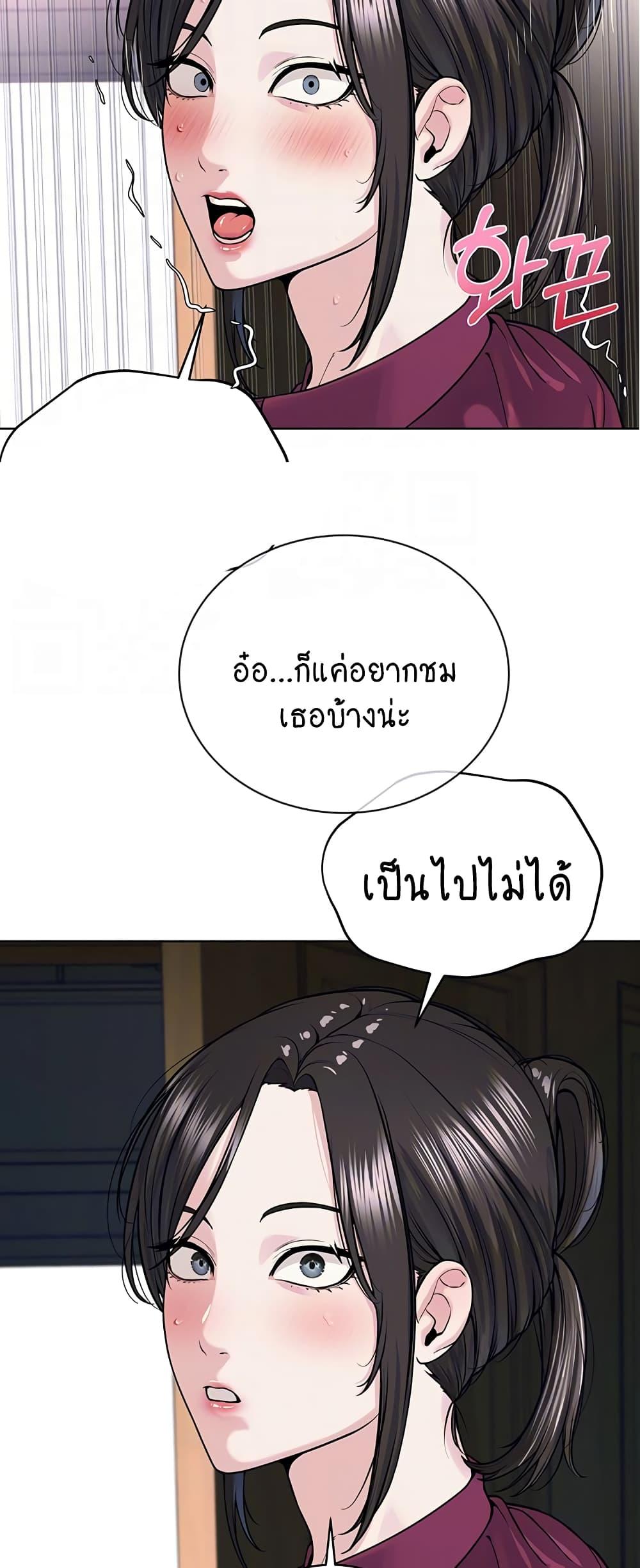 Doujin-Lc- อ่าน โดจิน มังฮวา เกาหลี ญี่ปุ่น จีน แปลไทย I Am Pseudo Leader ตอนที่ 1 2 3 4 5 6 7 8 9 10 11 12 13 14 ฟรี ไม่มีโฆษณา อ่าน โดจิน Manhwa เกาหลี ญี่ปุ่น จีน เรามีครบ คัดมาให้เน้นๆ โดจิน 18+ รับประกันความฟินโดย  Doujin Lc