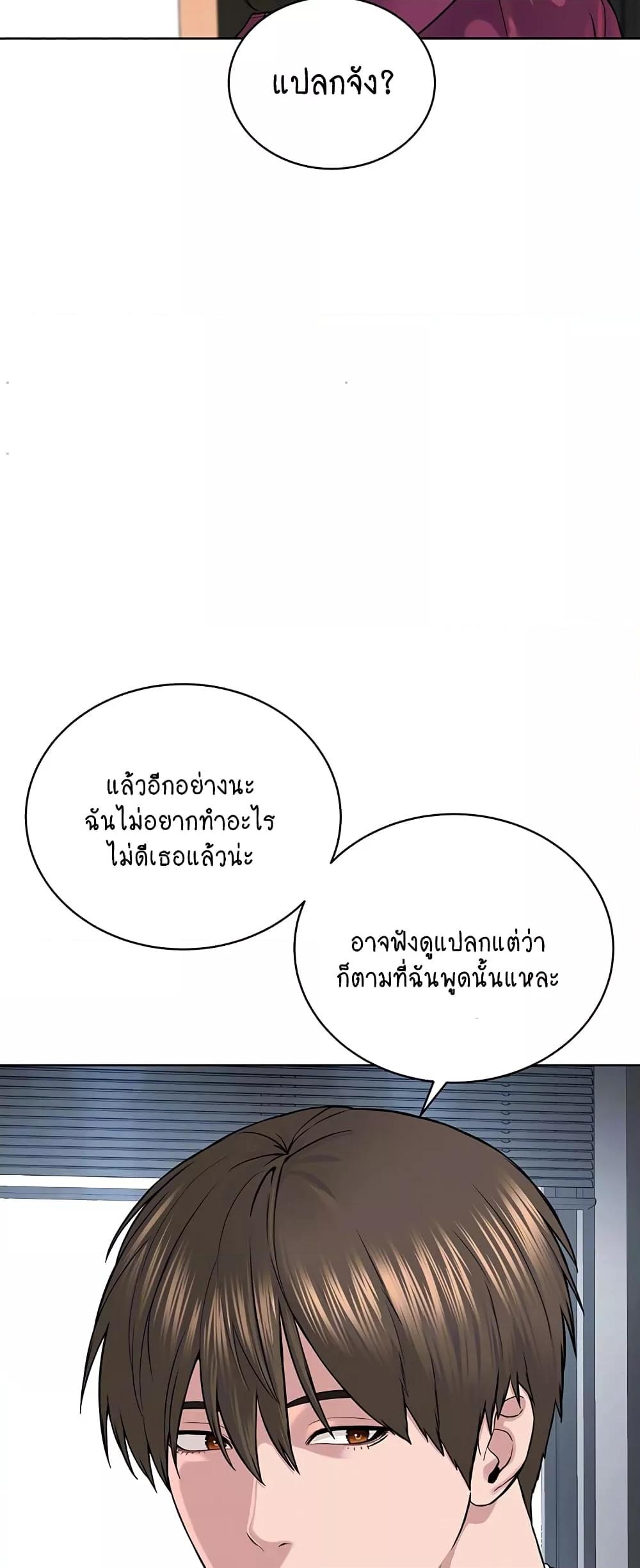 Doujin-Lc- อ่าน โดจิน มังฮวา เกาหลี ญี่ปุ่น จีน แปลไทย I Am Pseudo Leader ตอนที่ 1 2 3 4 5 6 7 8 9 10 11 12 13 14 ฟรี ไม่มีโฆษณา อ่าน โดจิน Manhwa เกาหลี ญี่ปุ่น จีน เรามีครบ คัดมาให้เน้นๆ โดจิน 18+ รับประกันความฟินโดย  Doujin Lc