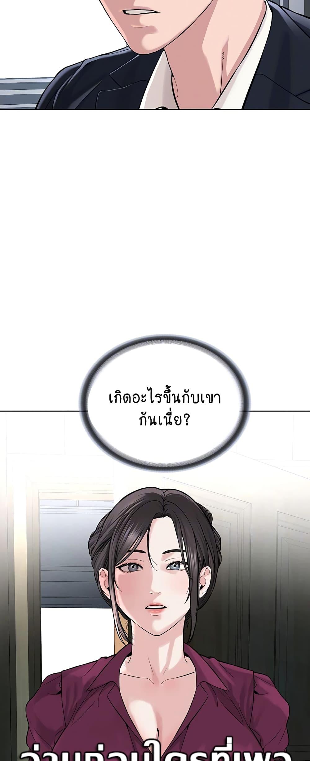 Doujin-Lc- อ่าน โดจิน มังฮวา เกาหลี ญี่ปุ่น จีน แปลไทย I Am Pseudo Leader ตอนที่ 1 2 3 4 5 6 7 8 9 10 11 12 13 14 ฟรี ไม่มีโฆษณา อ่าน โดจิน Manhwa เกาหลี ญี่ปุ่น จีน เรามีครบ คัดมาให้เน้นๆ โดจิน 18+ รับประกันความฟินโดย  Doujin Lc