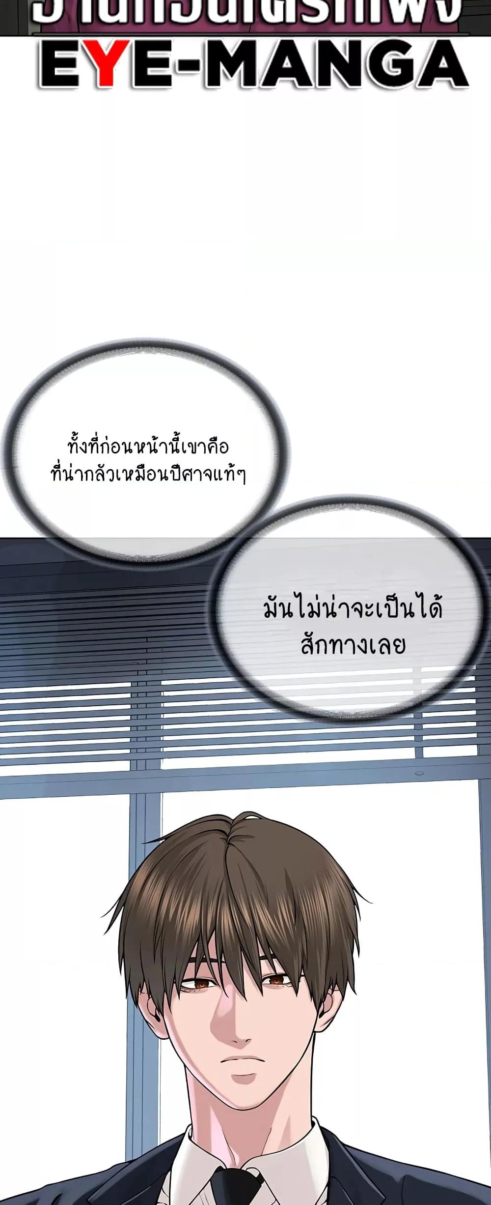 Doujin-Lc- อ่าน โดจิน มังฮวา เกาหลี ญี่ปุ่น จีน แปลไทย I Am Pseudo Leader ตอนที่ 1 2 3 4 5 6 7 8 9 10 11 12 13 14 ฟรี ไม่มีโฆษณา อ่าน โดจิน Manhwa เกาหลี ญี่ปุ่น จีน เรามีครบ คัดมาให้เน้นๆ โดจิน 18+ รับประกันความฟินโดย  Doujin Lc
