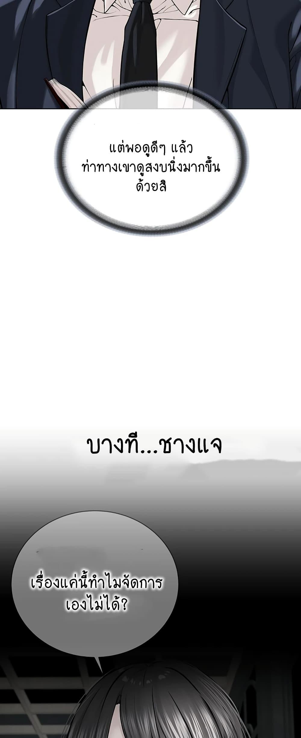 Doujin-Lc- อ่าน โดจิน มังฮวา เกาหลี ญี่ปุ่น จีน แปลไทย I Am Pseudo Leader ตอนที่ 1 2 3 4 5 6 7 8 9 10 11 12 13 14 ฟรี ไม่มีโฆษณา อ่าน โดจิน Manhwa เกาหลี ญี่ปุ่น จีน เรามีครบ คัดมาให้เน้นๆ โดจิน 18+ รับประกันความฟินโดย  Doujin Lc