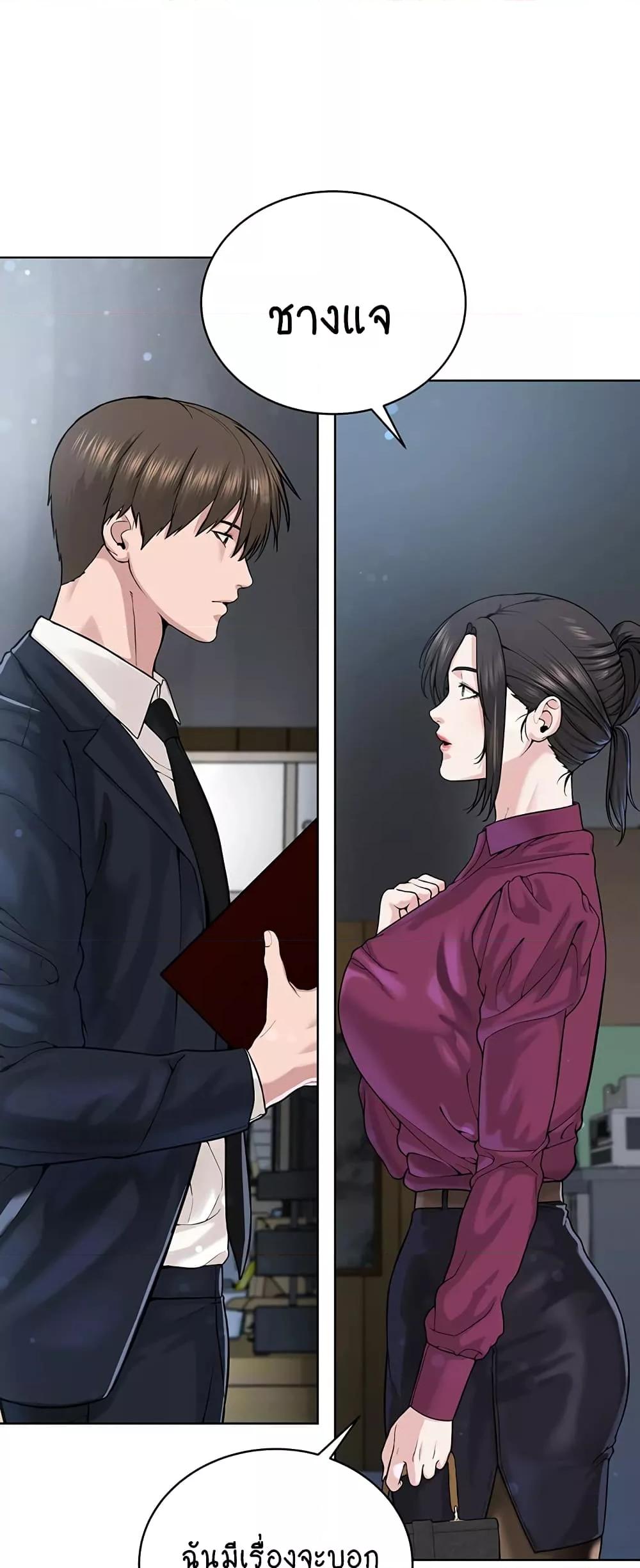 Doujin-Lc- อ่าน โดจิน มังฮวา เกาหลี ญี่ปุ่น จีน แปลไทย I Am Pseudo Leader ตอนที่ 1 2 3 4 5 6 7 8 9 10 11 12 13 14 ฟรี ไม่มีโฆษณา อ่าน โดจิน Manhwa เกาหลี ญี่ปุ่น จีน เรามีครบ คัดมาให้เน้นๆ โดจิน 18+ รับประกันความฟินโดย  Doujin Lc