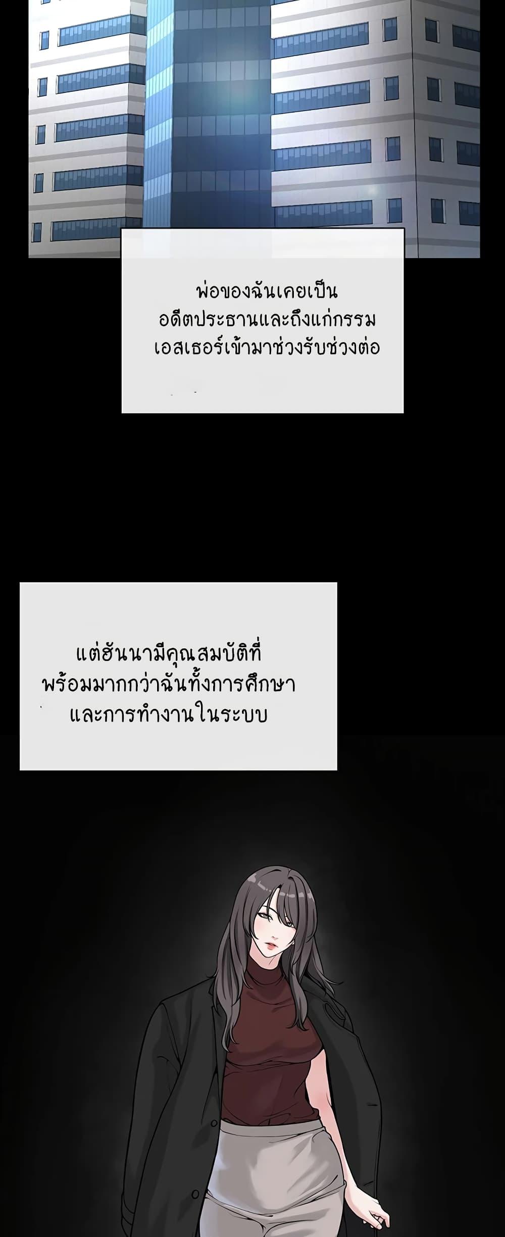 Doujin-Lc- อ่าน โดจิน มังฮวา เกาหลี ญี่ปุ่น จีน แปลไทย I Am Pseudo Leader ตอนที่ 1 2 3 4 5 6 7 8 9 10 11 12 13 14 ฟรี ไม่มีโฆษณา อ่าน โดจิน Manhwa เกาหลี ญี่ปุ่น จีน เรามีครบ คัดมาให้เน้นๆ โดจิน 18+ รับประกันความฟินโดย  Doujin Lc