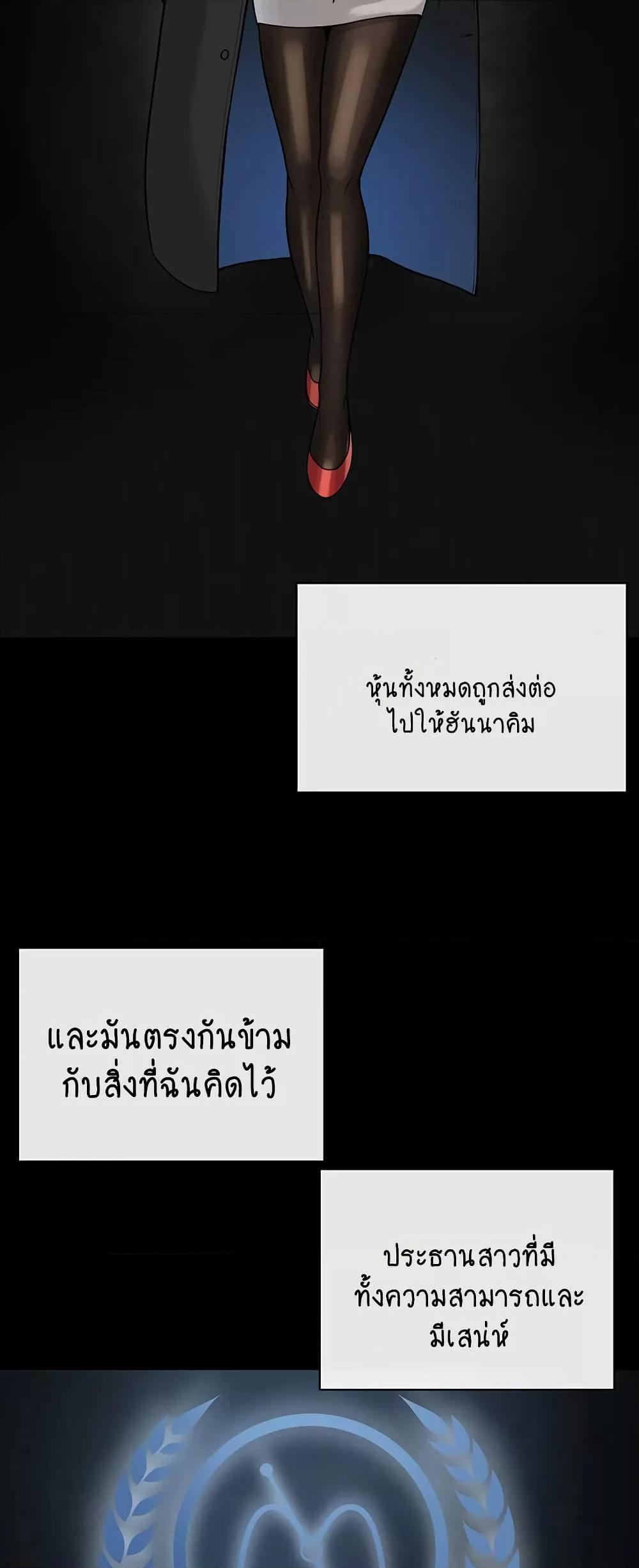 Doujin-Lc- อ่าน โดจิน มังฮวา เกาหลี ญี่ปุ่น จีน แปลไทย I Am Pseudo Leader ตอนที่ 1 2 3 4 5 6 7 8 9 10 11 12 13 14 ฟรี ไม่มีโฆษณา อ่าน โดจิน Manhwa เกาหลี ญี่ปุ่น จีน เรามีครบ คัดมาให้เน้นๆ โดจิน 18+ รับประกันความฟินโดย  Doujin Lc