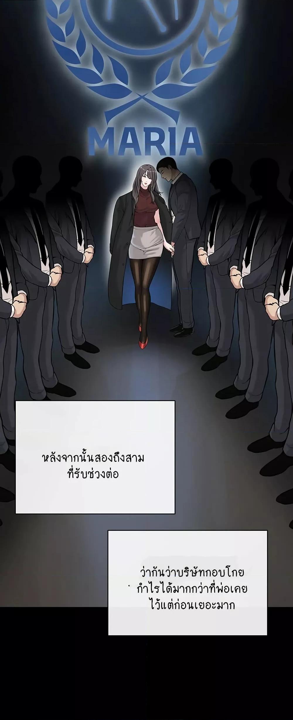 Doujin-Lc- อ่าน โดจิน มังฮวา เกาหลี ญี่ปุ่น จีน แปลไทย I Am Pseudo Leader ตอนที่ 1 2 3 4 5 6 7 8 9 10 11 12 13 14 ฟรี ไม่มีโฆษณา อ่าน โดจิน Manhwa เกาหลี ญี่ปุ่น จีน เรามีครบ คัดมาให้เน้นๆ โดจิน 18+ รับประกันความฟินโดย  Doujin Lc