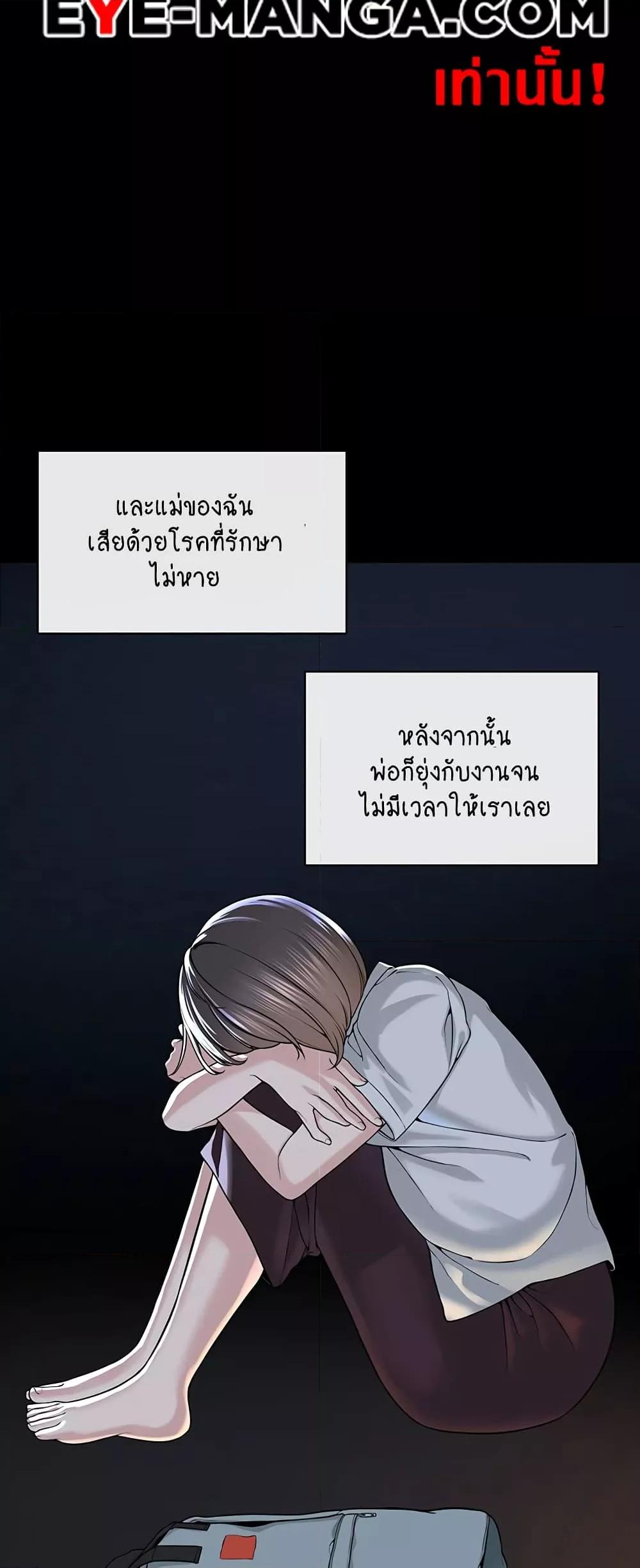 Doujin-Lc- อ่าน โดจิน มังฮวา เกาหลี ญี่ปุ่น จีน แปลไทย I Am Pseudo Leader ตอนที่ 1 2 3 4 5 6 7 8 9 10 11 12 13 14 ฟรี ไม่มีโฆษณา อ่าน โดจิน Manhwa เกาหลี ญี่ปุ่น จีน เรามีครบ คัดมาให้เน้นๆ โดจิน 18+ รับประกันความฟินโดย  Doujin Lc