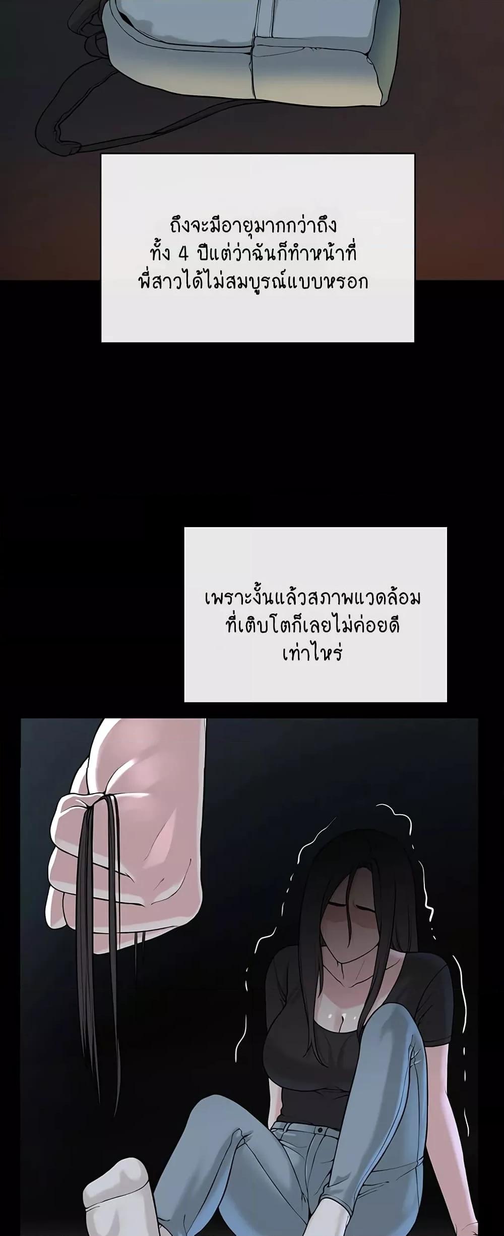Doujin-Lc- อ่าน โดจิน มังฮวา เกาหลี ญี่ปุ่น จีน แปลไทย I Am Pseudo Leader ตอนที่ 1 2 3 4 5 6 7 8 9 10 11 12 13 14 ฟรี ไม่มีโฆษณา อ่าน โดจิน Manhwa เกาหลี ญี่ปุ่น จีน เรามีครบ คัดมาให้เน้นๆ โดจิน 18+ รับประกันความฟินโดย  Doujin Lc