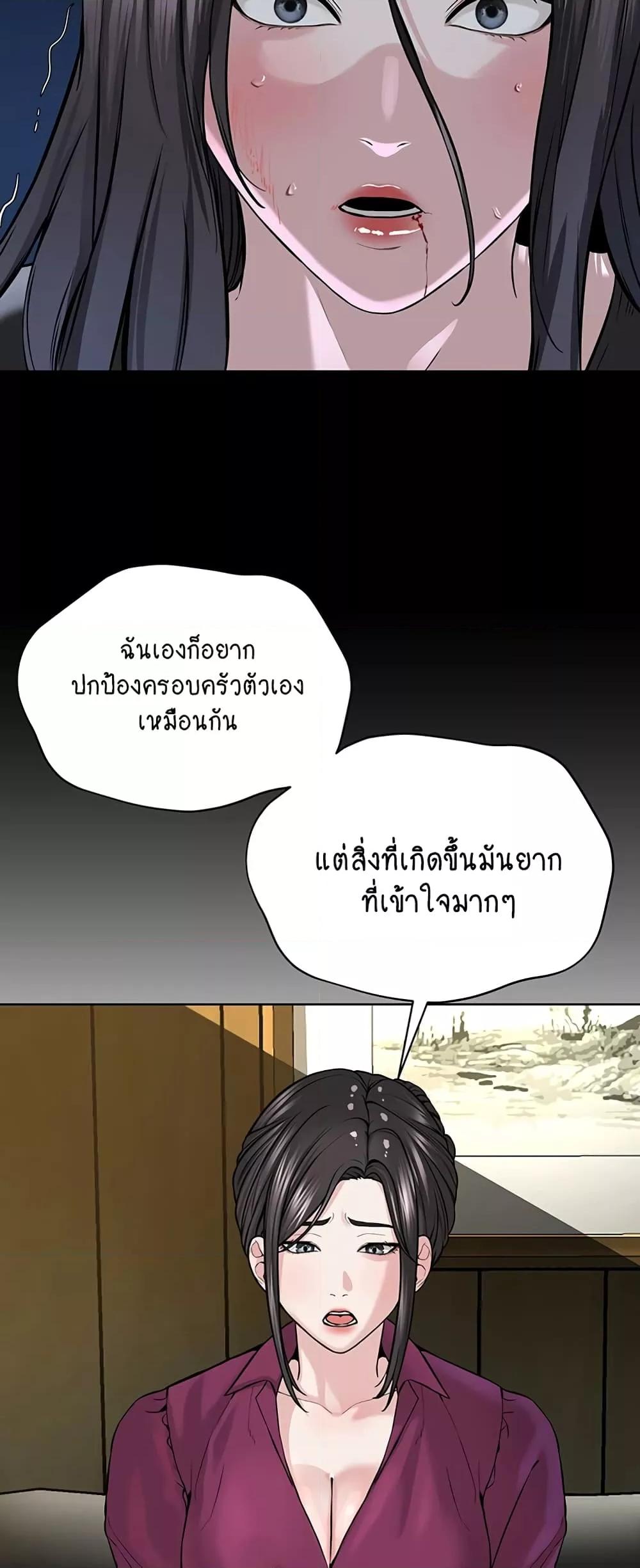 Doujin-Lc- อ่าน โดจิน มังฮวา เกาหลี ญี่ปุ่น จีน แปลไทย I Am Pseudo Leader ตอนที่ 1 2 3 4 5 6 7 8 9 10 11 12 13 14 ฟรี ไม่มีโฆษณา อ่าน โดจิน Manhwa เกาหลี ญี่ปุ่น จีน เรามีครบ คัดมาให้เน้นๆ โดจิน 18+ รับประกันความฟินโดย  Doujin Lc