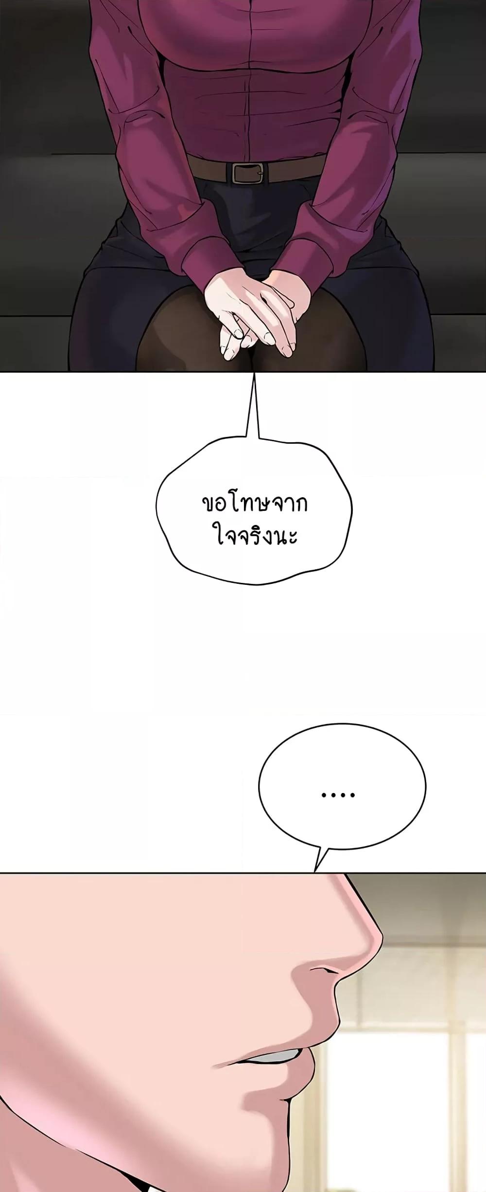Doujin-Lc- อ่าน โดจิน มังฮวา เกาหลี ญี่ปุ่น จีน แปลไทย I Am Pseudo Leader ตอนที่ 1 2 3 4 5 6 7 8 9 10 11 12 13 14 ฟรี ไม่มีโฆษณา อ่าน โดจิน Manhwa เกาหลี ญี่ปุ่น จีน เรามีครบ คัดมาให้เน้นๆ โดจิน 18+ รับประกันความฟินโดย  Doujin Lc