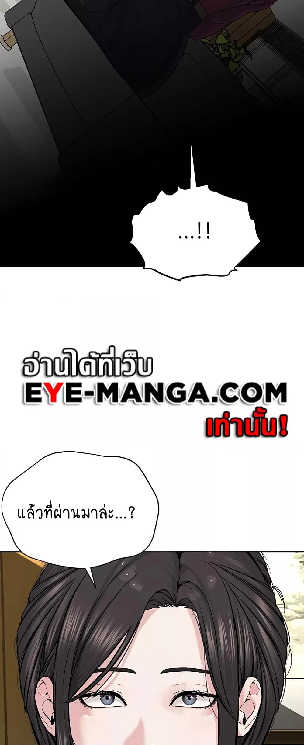 Doujin-Lc- อ่าน โดจิน มังฮวา เกาหลี ญี่ปุ่น จีน แปลไทย I Am Pseudo Leader ตอนที่ 1 2 3 4 5 6 7 8 9 10 11 12 13 14 ฟรี ไม่มีโฆษณา อ่าน โดจิน Manhwa เกาหลี ญี่ปุ่น จีน เรามีครบ คัดมาให้เน้นๆ โดจิน 18+ รับประกันความฟินโดย  Doujin Lc