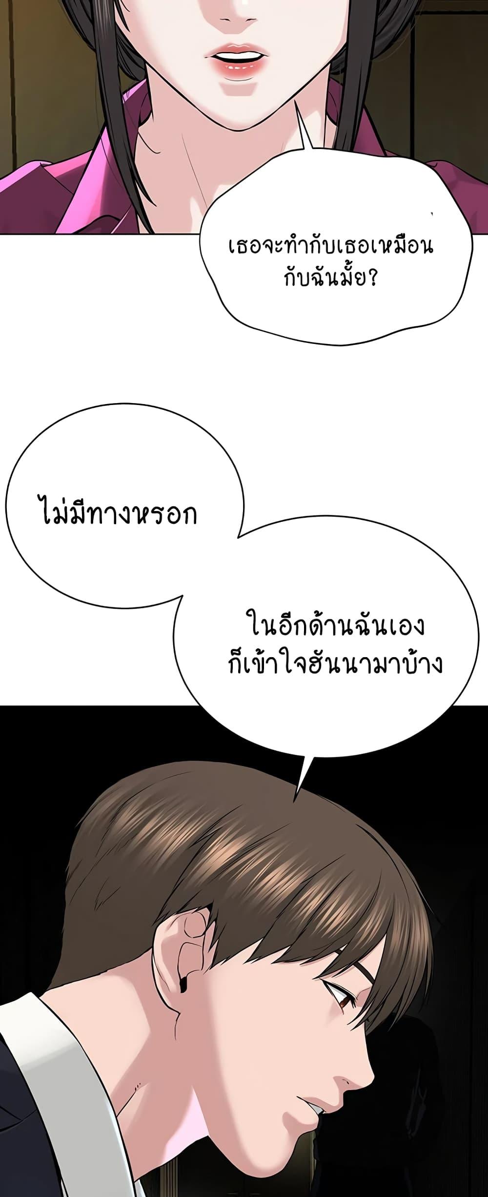 Doujin-Lc- อ่าน โดจิน มังฮวา เกาหลี ญี่ปุ่น จีน แปลไทย I Am Pseudo Leader ตอนที่ 1 2 3 4 5 6 7 8 9 10 11 12 13 14 ฟรี ไม่มีโฆษณา อ่าน โดจิน Manhwa เกาหลี ญี่ปุ่น จีน เรามีครบ คัดมาให้เน้นๆ โดจิน 18+ รับประกันความฟินโดย  Doujin Lc