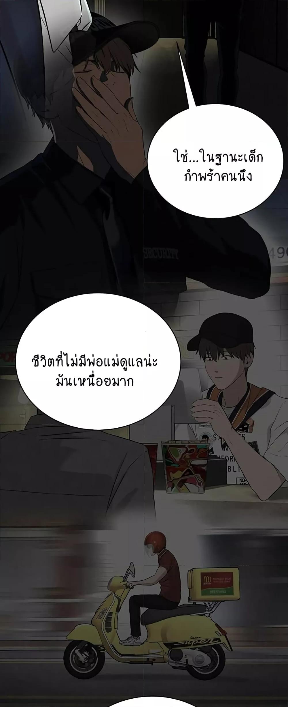 Doujin-Lc- อ่าน โดจิน มังฮวา เกาหลี ญี่ปุ่น จีน แปลไทย I Am Pseudo Leader ตอนที่ 1 2 3 4 5 6 7 8 9 10 11 12 13 14 ฟรี ไม่มีโฆษณา อ่าน โดจิน Manhwa เกาหลี ญี่ปุ่น จีน เรามีครบ คัดมาให้เน้นๆ โดจิน 18+ รับประกันความฟินโดย  Doujin Lc