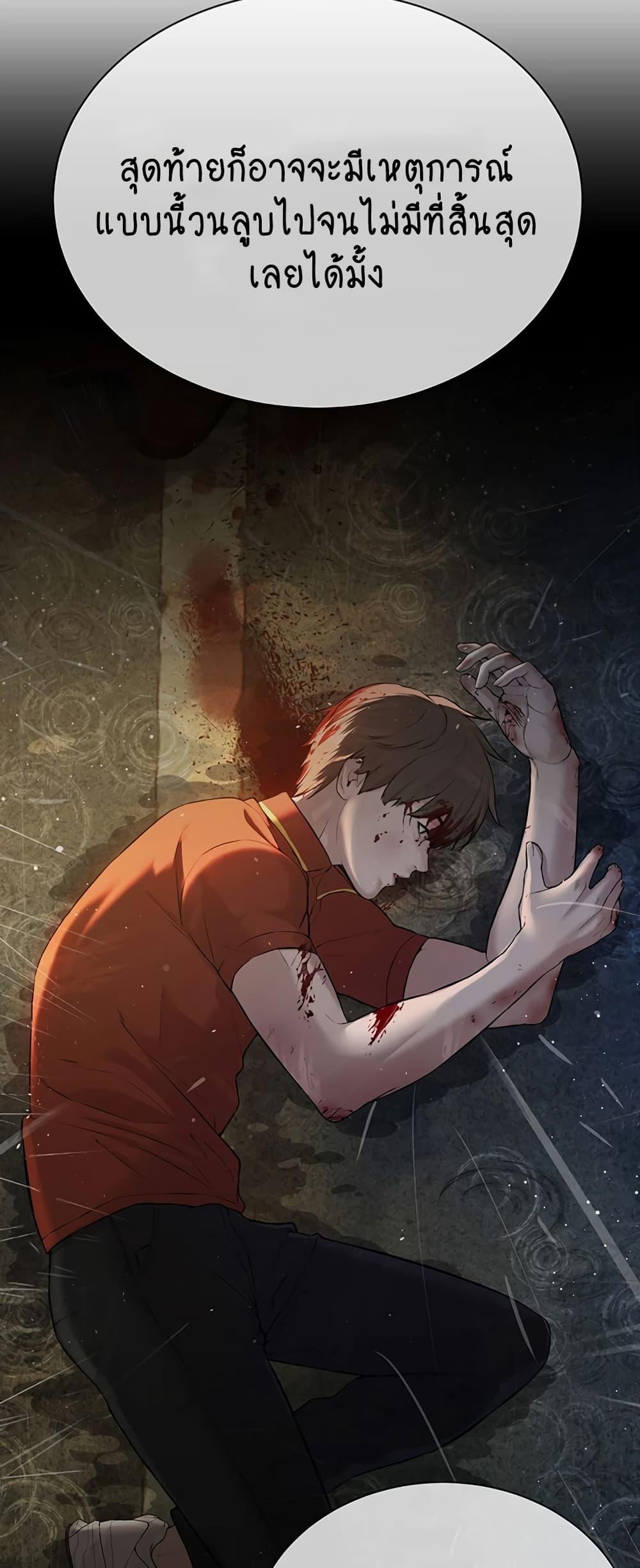 Doujin-Lc- อ่าน โดจิน มังฮวา เกาหลี ญี่ปุ่น จีน แปลไทย I Am Pseudo Leader ตอนที่ 1 2 3 4 5 6 7 8 9 10 11 12 13 14 ฟรี ไม่มีโฆษณา อ่าน โดจิน Manhwa เกาหลี ญี่ปุ่น จีน เรามีครบ คัดมาให้เน้นๆ โดจิน 18+ รับประกันความฟินโดย  Doujin Lc