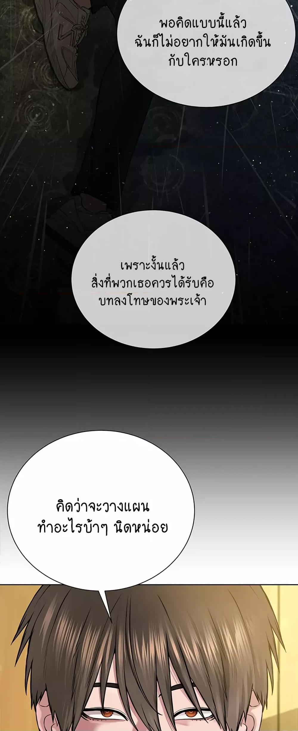 Doujin-Lc- อ่าน โดจิน มังฮวา เกาหลี ญี่ปุ่น จีน แปลไทย I Am Pseudo Leader ตอนที่ 1 2 3 4 5 6 7 8 9 10 11 12 13 14 ฟรี ไม่มีโฆษณา อ่าน โดจิน Manhwa เกาหลี ญี่ปุ่น จีน เรามีครบ คัดมาให้เน้นๆ โดจิน 18+ รับประกันความฟินโดย  Doujin Lc
