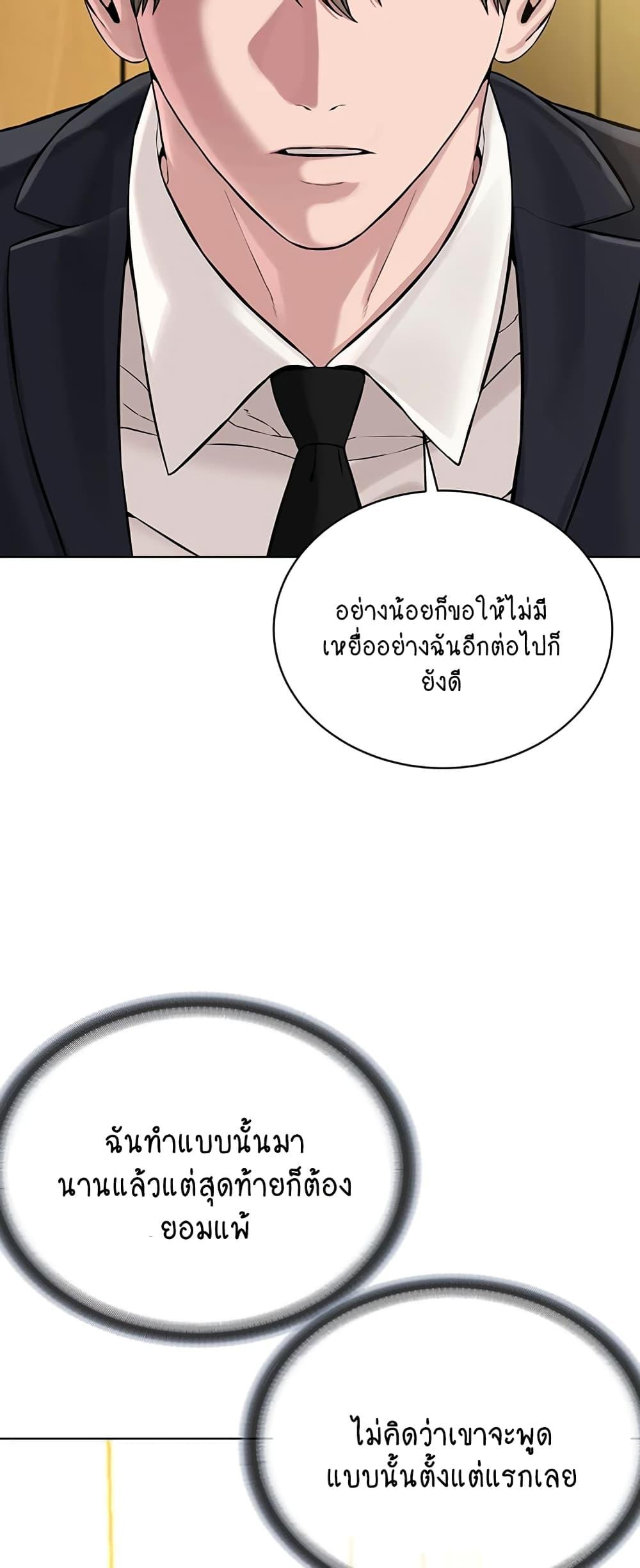 Doujin-Lc- อ่าน โดจิน มังฮวา เกาหลี ญี่ปุ่น จีน แปลไทย I Am Pseudo Leader ตอนที่ 1 2 3 4 5 6 7 8 9 10 11 12 13 14 ฟรี ไม่มีโฆษณา อ่าน โดจิน Manhwa เกาหลี ญี่ปุ่น จีน เรามีครบ คัดมาให้เน้นๆ โดจิน 18+ รับประกันความฟินโดย  Doujin Lc