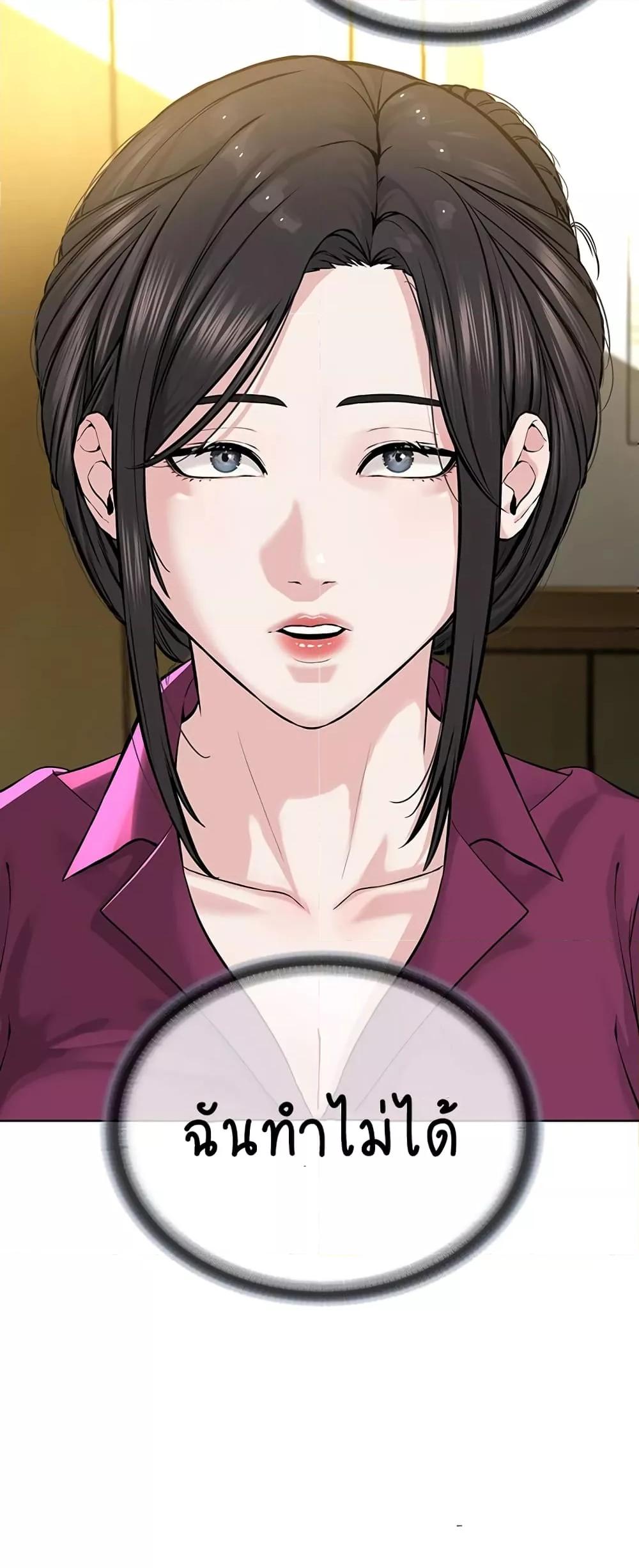 Doujin-Lc- อ่าน โดจิน มังฮวา เกาหลี ญี่ปุ่น จีน แปลไทย I Am Pseudo Leader ตอนที่ 1 2 3 4 5 6 7 8 9 10 11 12 13 14 ฟรี ไม่มีโฆษณา อ่าน โดจิน Manhwa เกาหลี ญี่ปุ่น จีน เรามีครบ คัดมาให้เน้นๆ โดจิน 18+ รับประกันความฟินโดย  Doujin Lc