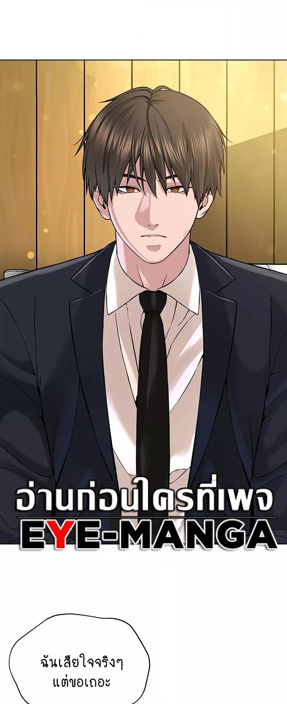 Doujin-Lc- อ่าน โดจิน มังฮวา เกาหลี ญี่ปุ่น จีน แปลไทย I Am Pseudo Leader ตอนที่ 1 2 3 4 5 6 7 8 9 10 11 12 13 14 ฟรี ไม่มีโฆษณา อ่าน โดจิน Manhwa เกาหลี ญี่ปุ่น จีน เรามีครบ คัดมาให้เน้นๆ โดจิน 18+ รับประกันความฟินโดย  Doujin Lc