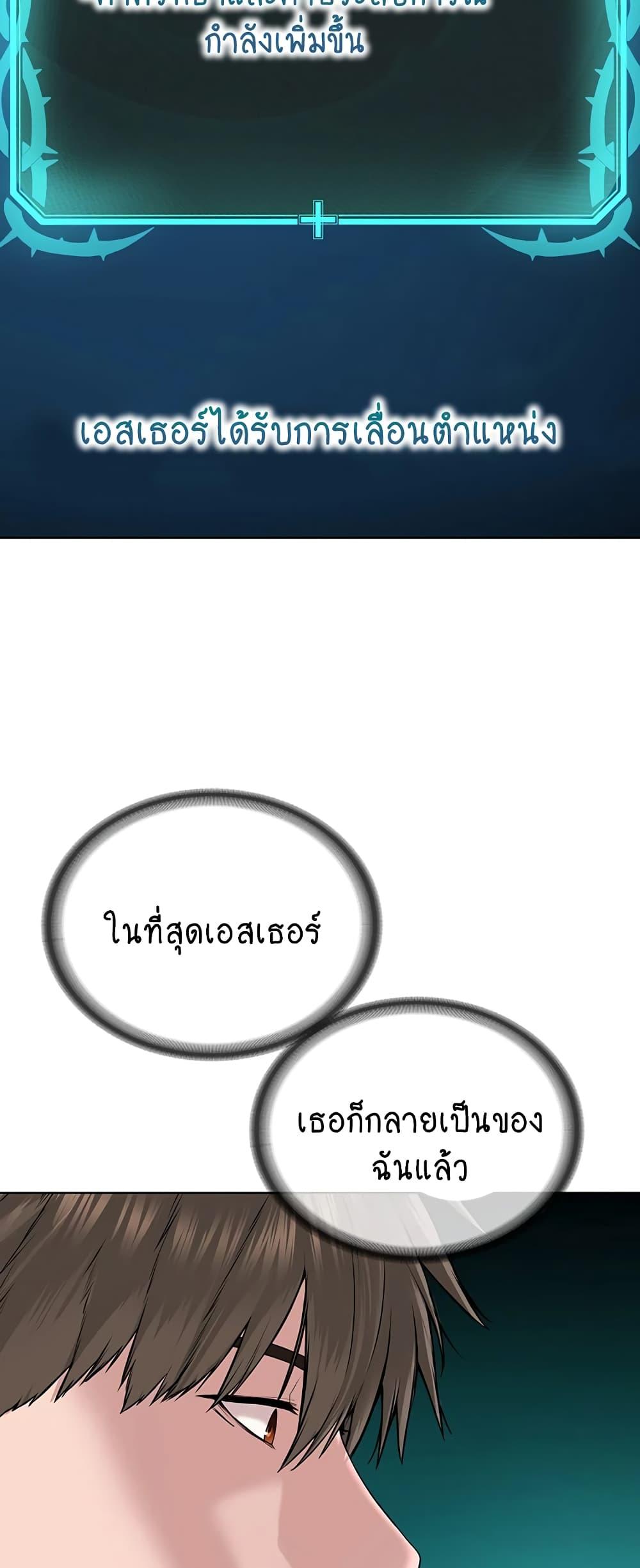 Doujin-Lc- อ่าน โดจิน มังฮวา เกาหลี ญี่ปุ่น จีน แปลไทย I Am Pseudo Leader ตอนที่ 1 2 3 4 5 6 7 8 9 10 11 12 13 14 ฟรี ไม่มีโฆษณา อ่าน โดจิน Manhwa เกาหลี ญี่ปุ่น จีน เรามีครบ คัดมาให้เน้นๆ โดจิน 18+ รับประกันความฟินโดย  Doujin Lc