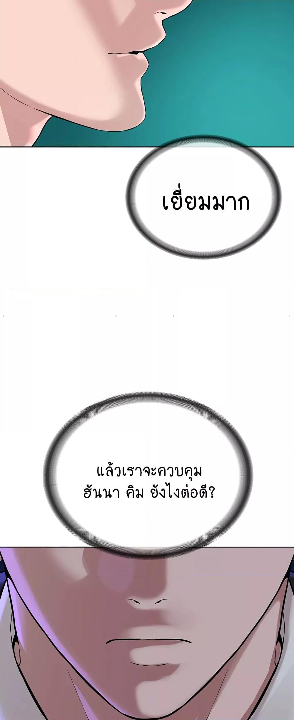 Doujin-Lc- อ่าน โดจิน มังฮวา เกาหลี ญี่ปุ่น จีน แปลไทย I Am Pseudo Leader ตอนที่ 1 2 3 4 5 6 7 8 9 10 11 12 13 14 ฟรี ไม่มีโฆษณา อ่าน โดจิน Manhwa เกาหลี ญี่ปุ่น จีน เรามีครบ คัดมาให้เน้นๆ โดจิน 18+ รับประกันความฟินโดย  Doujin Lc