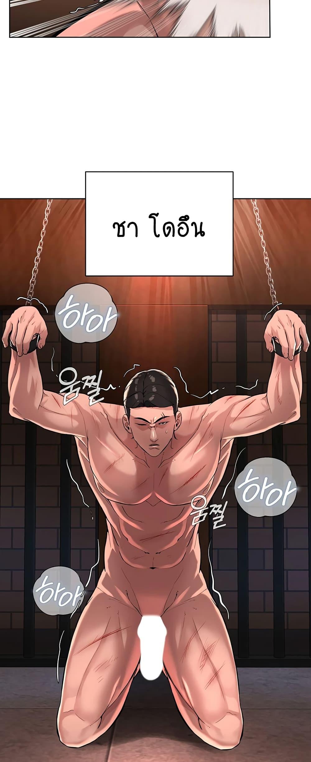 Doujin-Lc- อ่าน โดจิน มังฮวา เกาหลี ญี่ปุ่น จีน แปลไทย I Am Pseudo Leader ตอนที่ 1 2 3 4 5 6 7 8 9 10 11 12 13 14 ฟรี ไม่มีโฆษณา อ่าน โดจิน Manhwa เกาหลี ญี่ปุ่น จีน เรามีครบ คัดมาให้เน้นๆ โดจิน 18+ รับประกันความฟินโดย  Doujin Lc