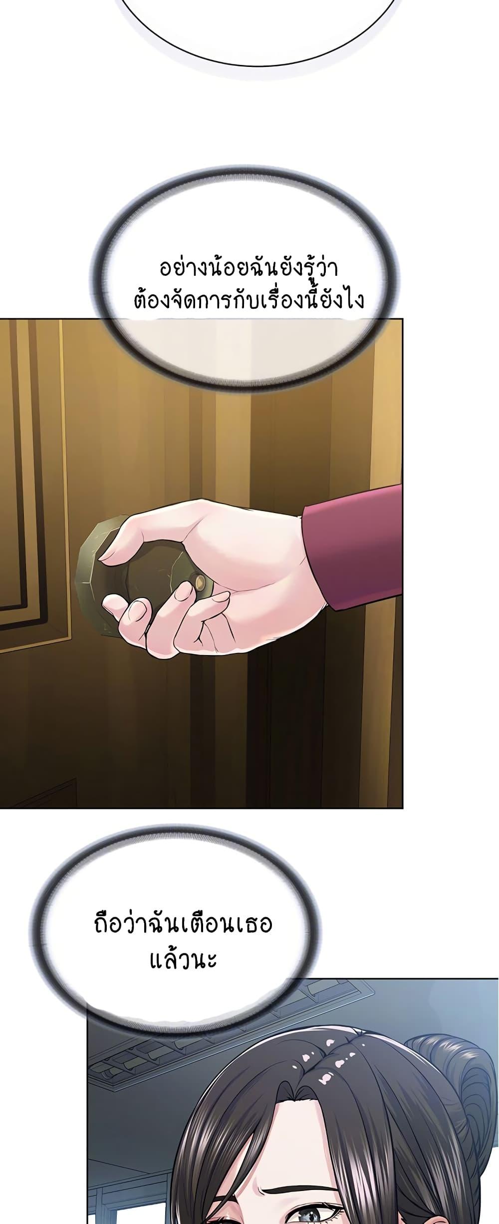 Doujin-Lc- อ่าน โดจิน มังฮวา เกาหลี ญี่ปุ่น จีน แปลไทย I Am Pseudo Leader ตอนที่ 1 2 3 4 5 6 7 8 9 10 11 12 13 14 ฟรี ไม่มีโฆษณา อ่าน โดจิน Manhwa เกาหลี ญี่ปุ่น จีน เรามีครบ คัดมาให้เน้นๆ โดจิน 18+ รับประกันความฟินโดย  Doujin Lc