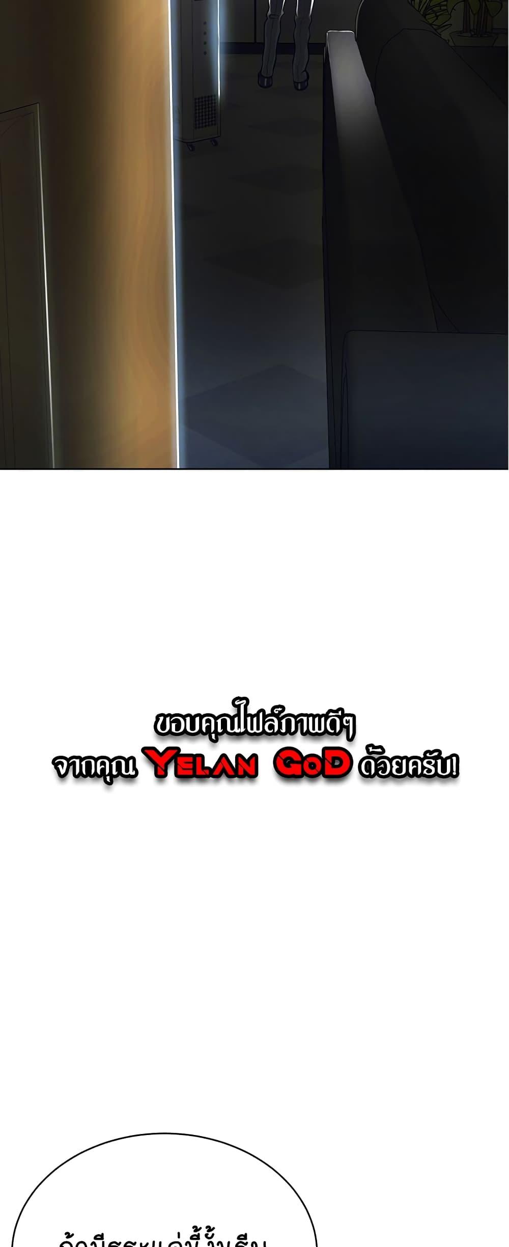Doujin-Lc- อ่าน โดจิน มังฮวา เกาหลี ญี่ปุ่น จีน แปลไทย I Am Pseudo Leader ตอนที่ 1 2 3 4 5 6 7 8 9 10 11 12 13 14 ฟรี ไม่มีโฆษณา อ่าน โดจิน Manhwa เกาหลี ญี่ปุ่น จีน เรามีครบ คัดมาให้เน้นๆ โดจิน 18+ รับประกันความฟินโดย  Doujin Lc