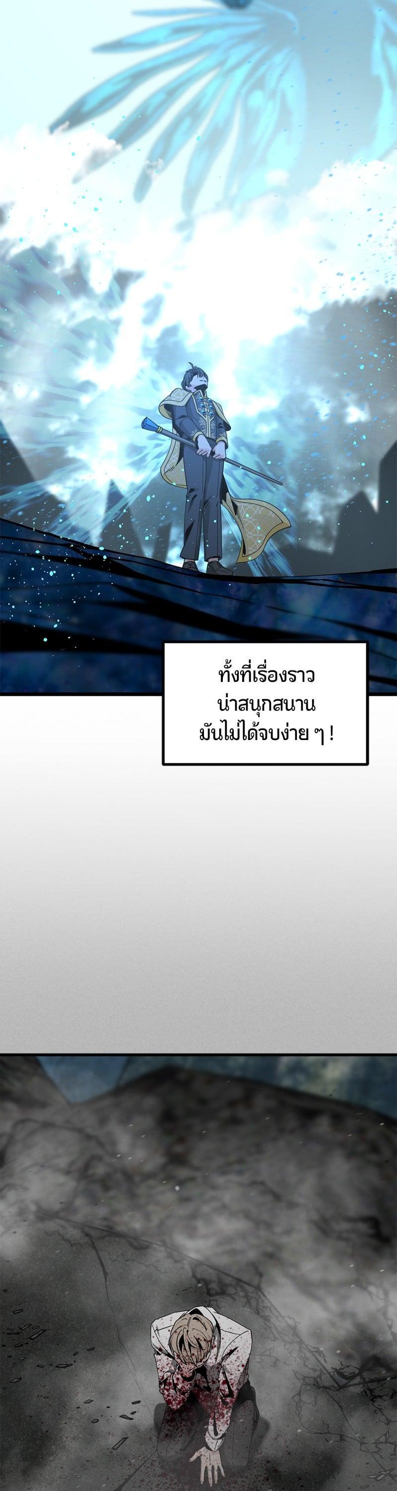 Manga-lc-com อ่านมังงะ อ่านการ์ตูน ออนไลน์ ฟรี HERO KILLER ตอนที่ 1 2 3 4 5 6 7 8 9 10 11 12 13 14 ฟรี ไม่มีโฆษณา Manga-lc - อ่าน มังงะ อ่าน การ์ตูน ออนไลน์ อ่านมังงะ ฟรี